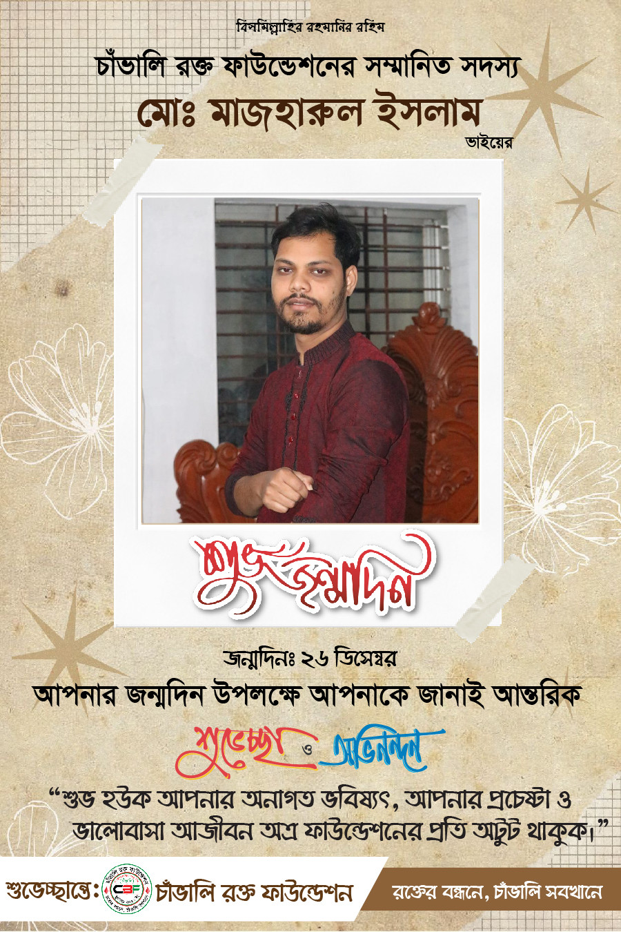 ডিজাইন