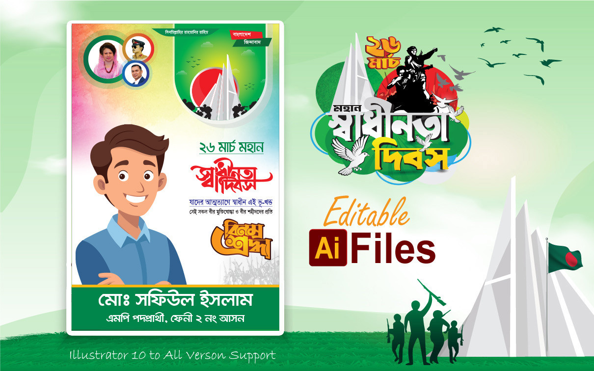 ডিজাইন