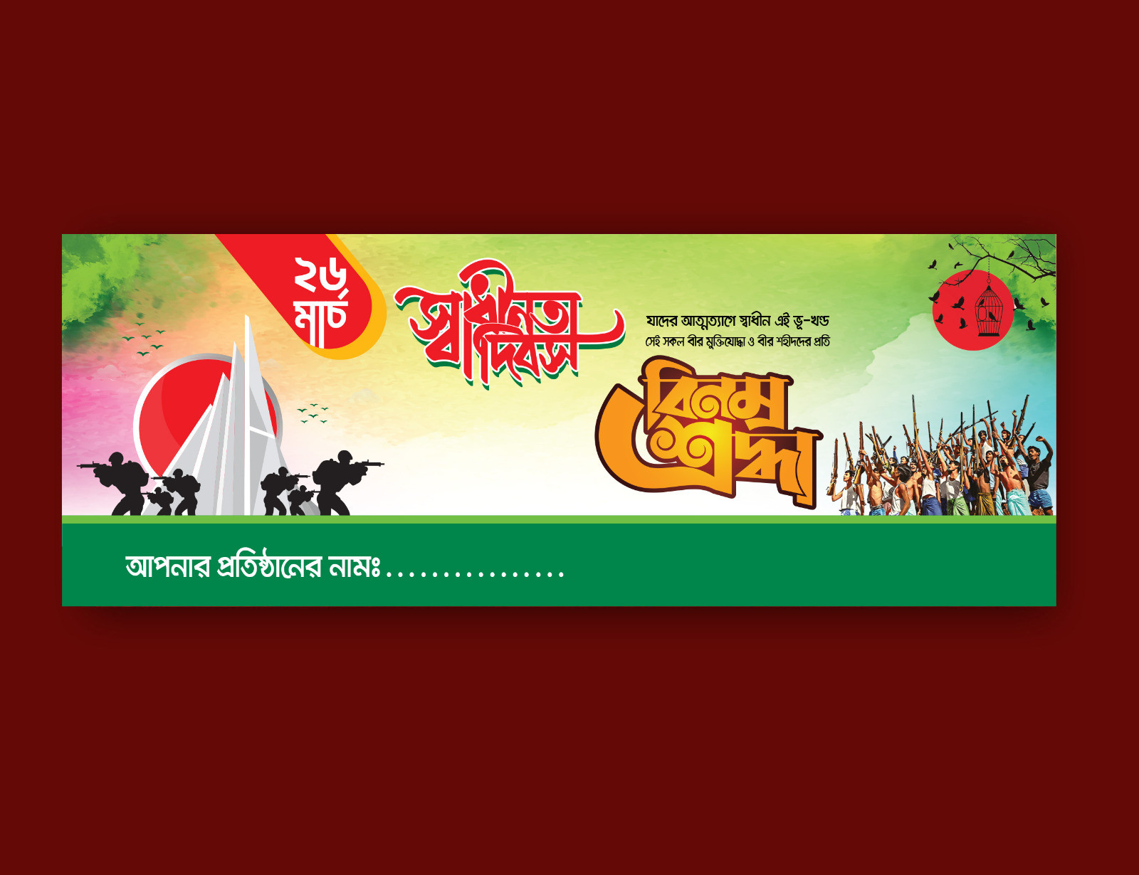 ডিজাইন
