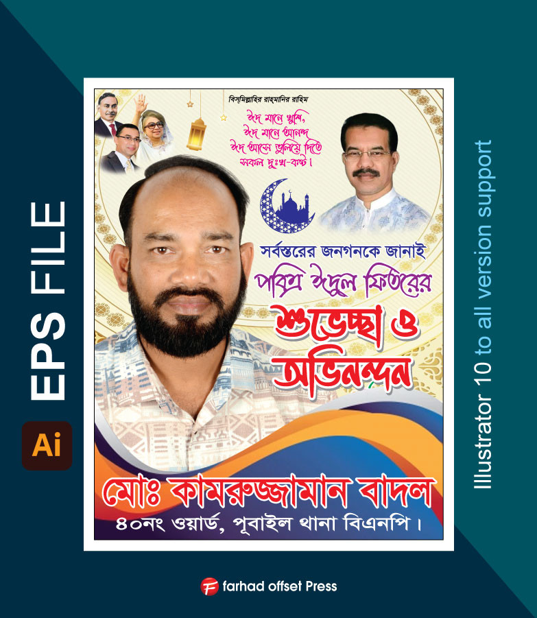 ডিজাইন