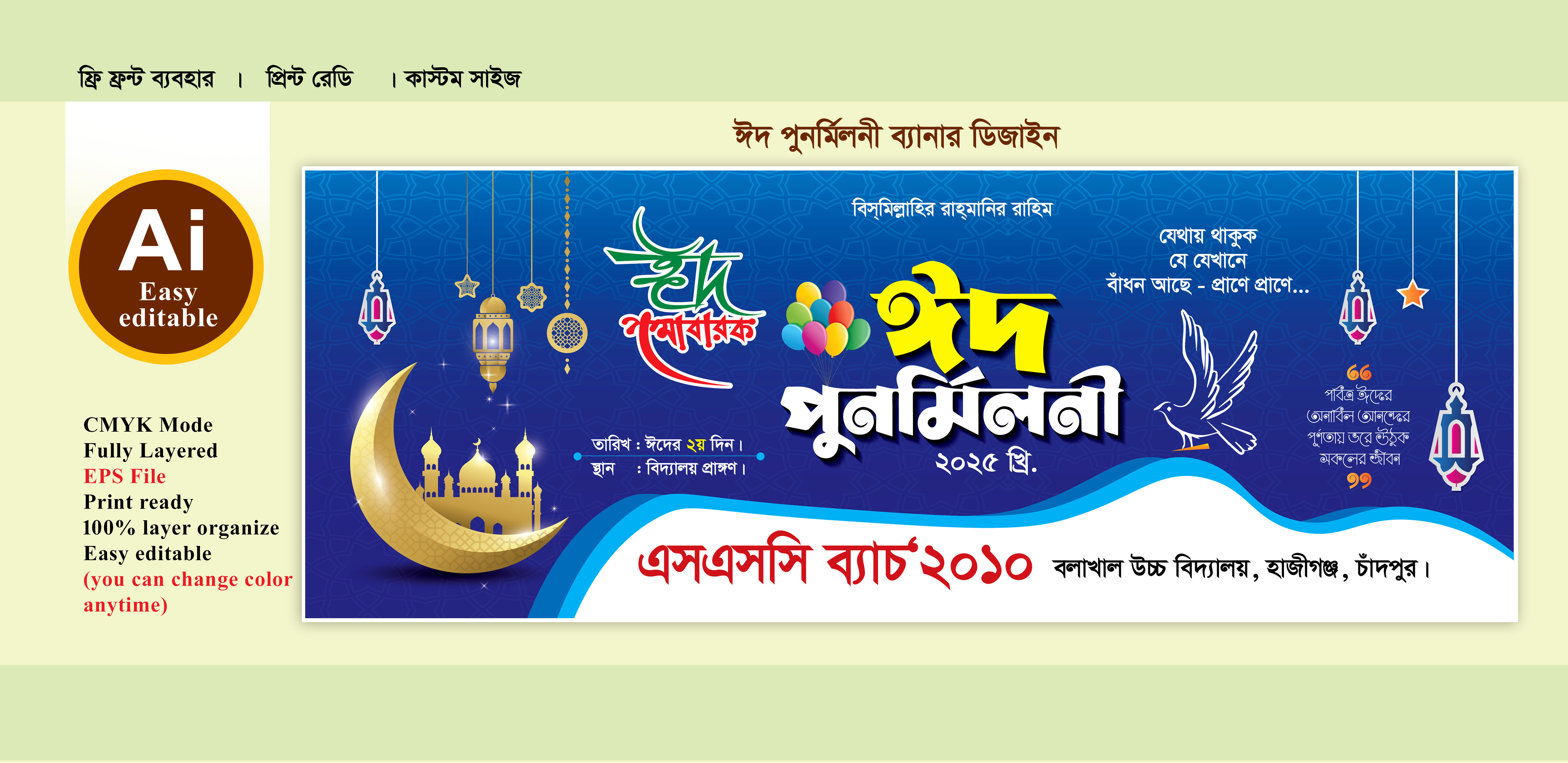 ডিজাইন