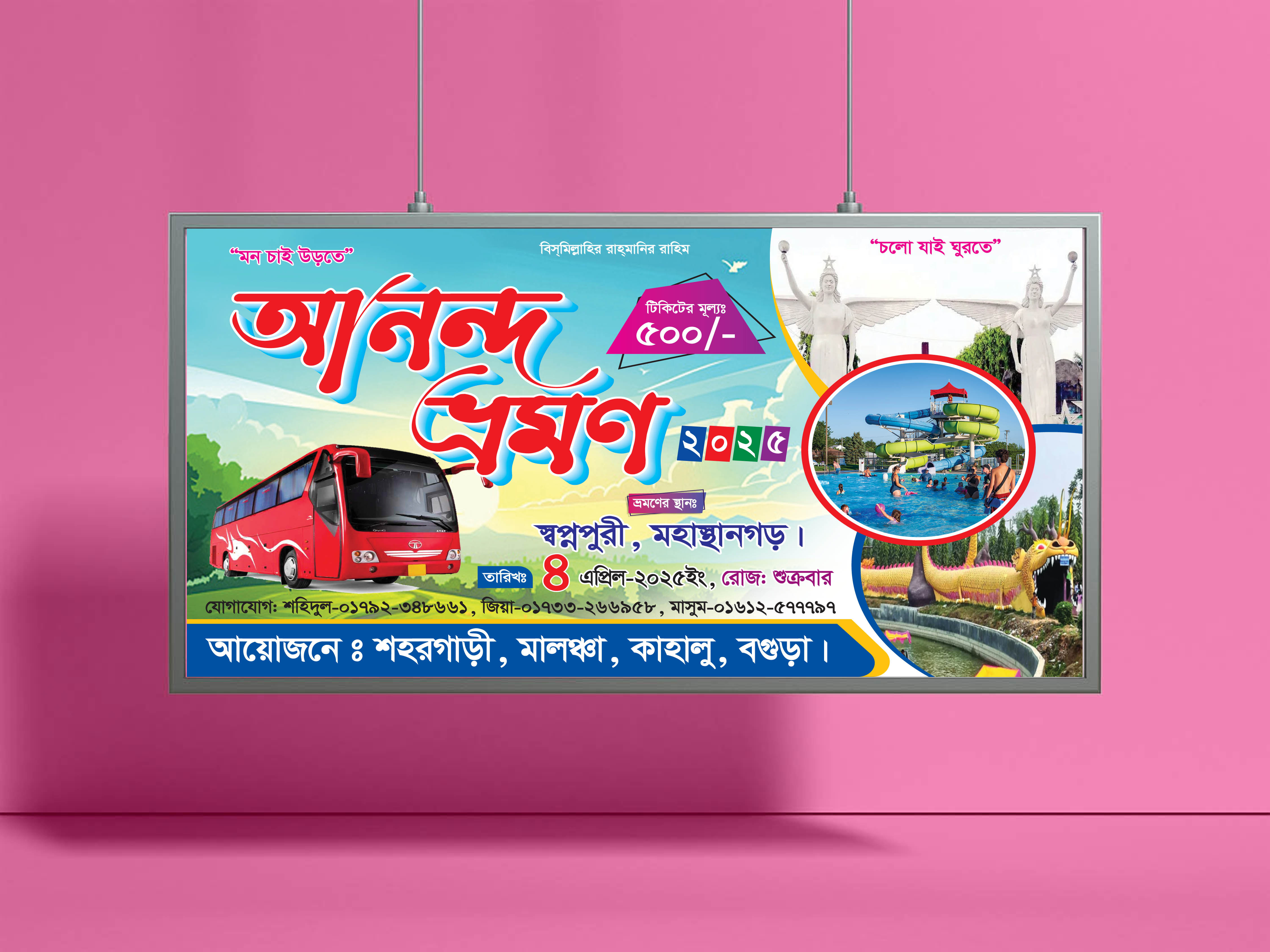 ডিজাইন