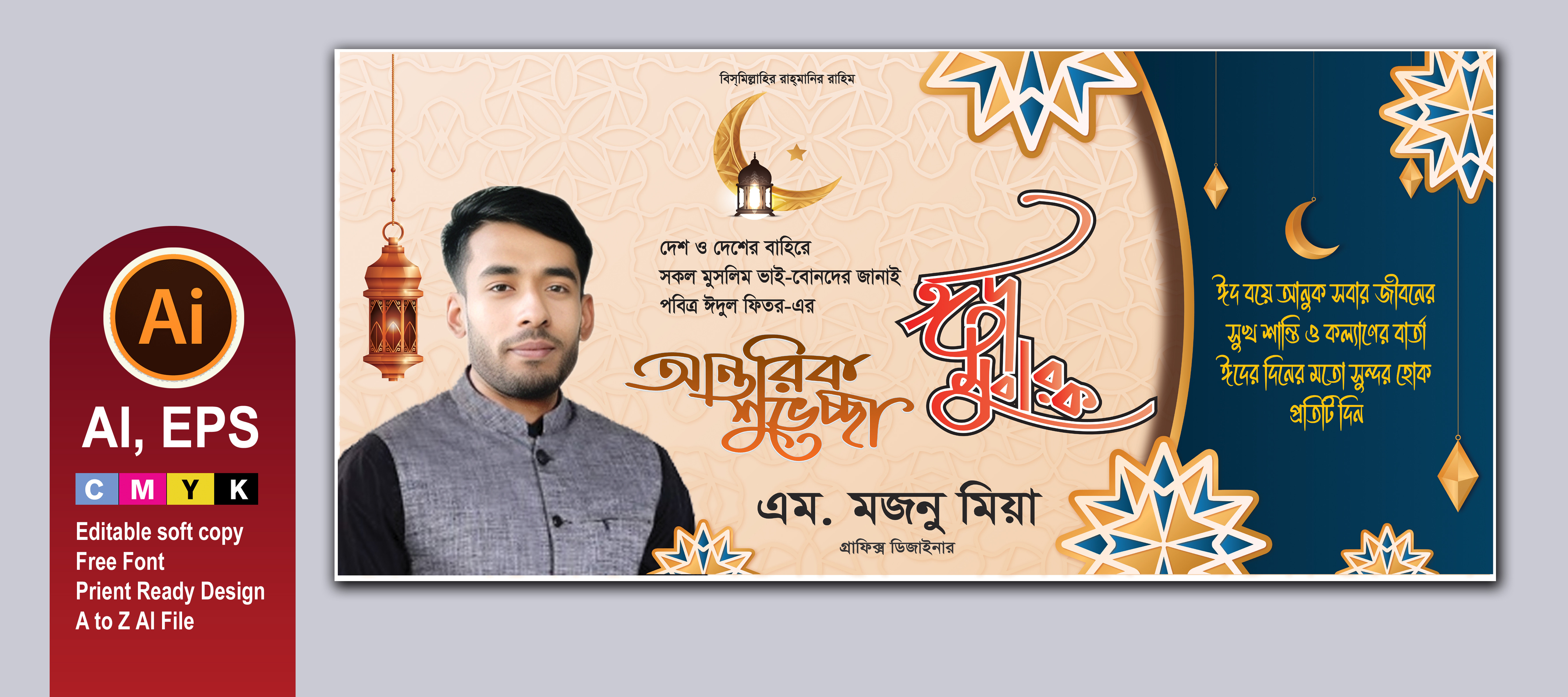 ডিজাইন
