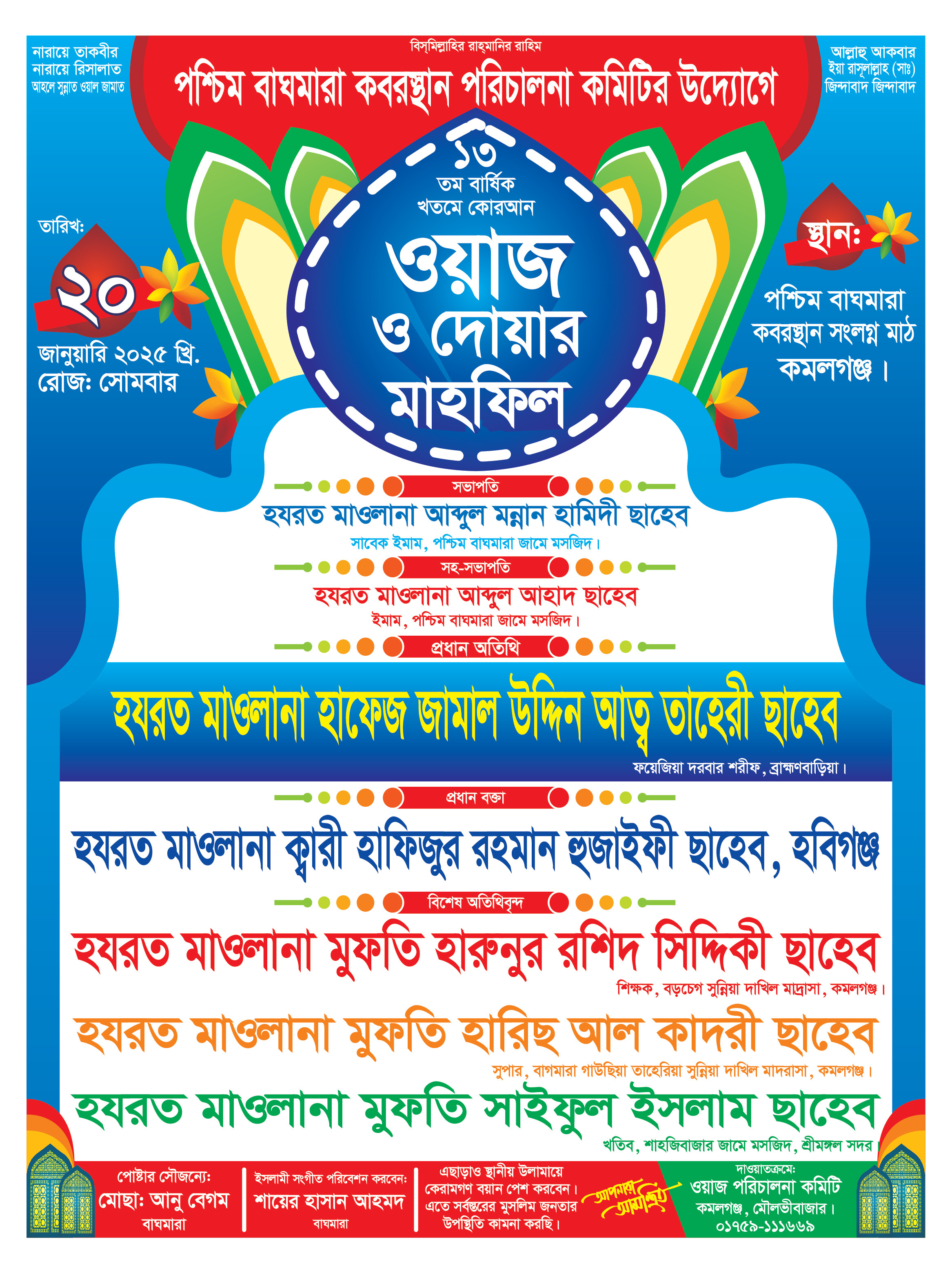 ডিজাইন
