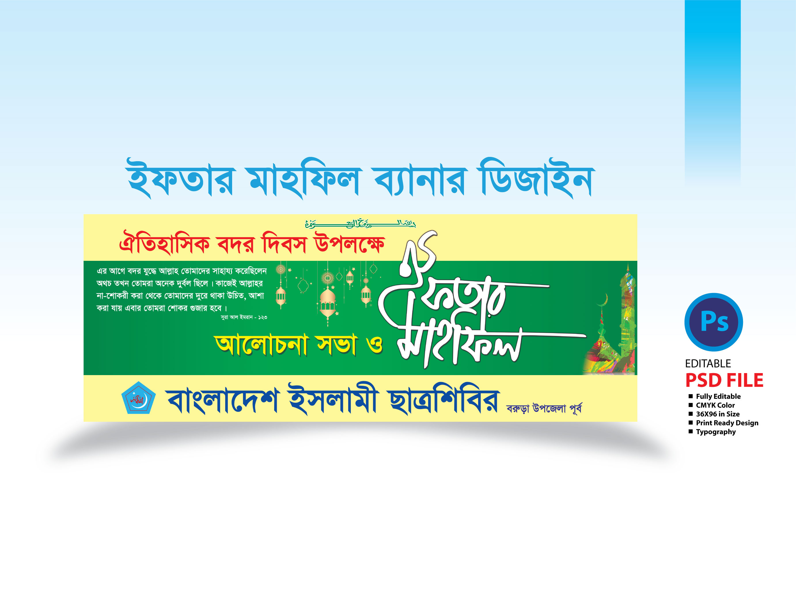 ডিজাইন