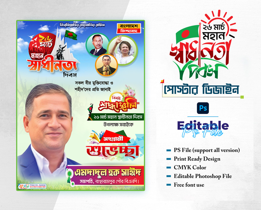 ডিজাইন