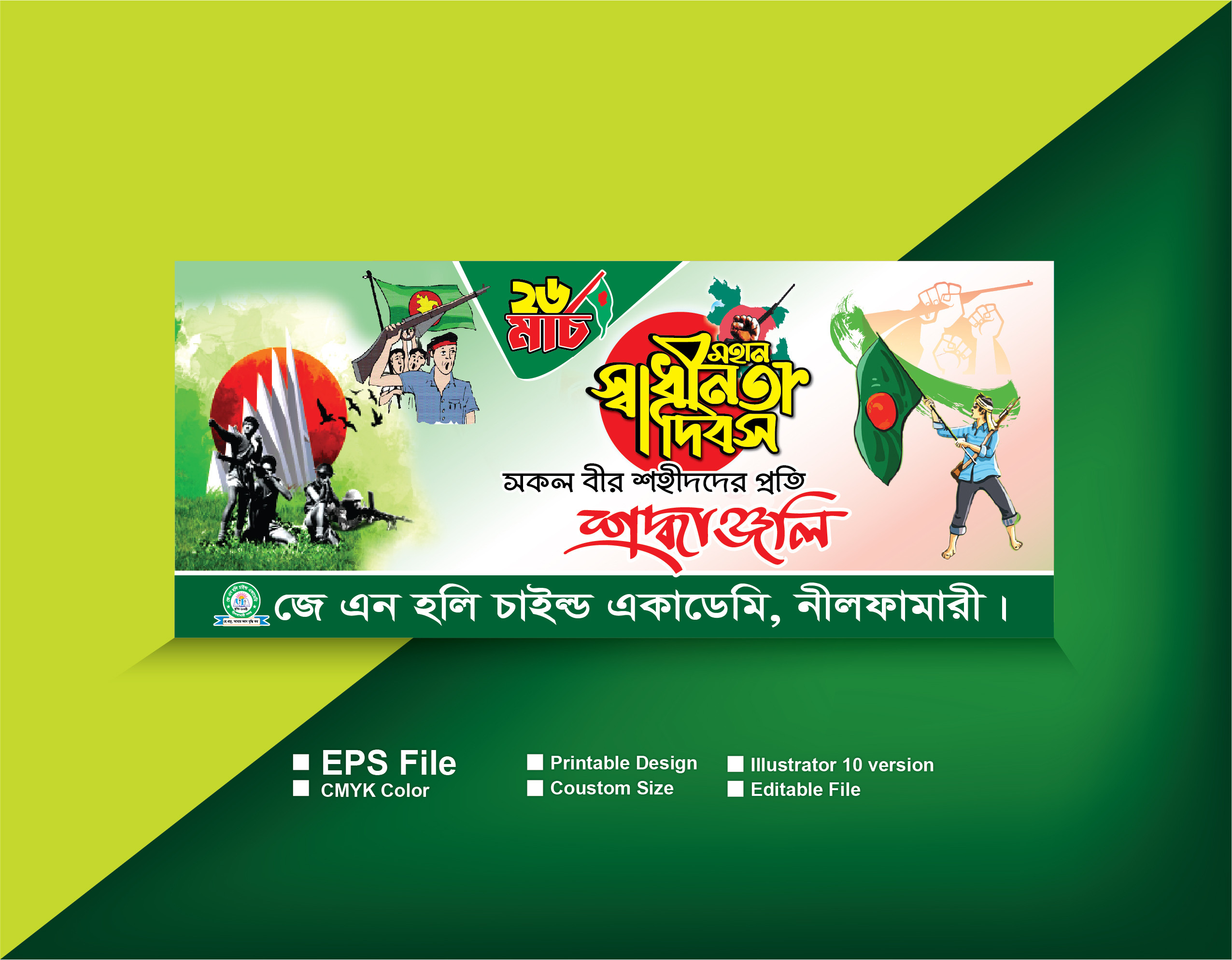 ডিজাইন