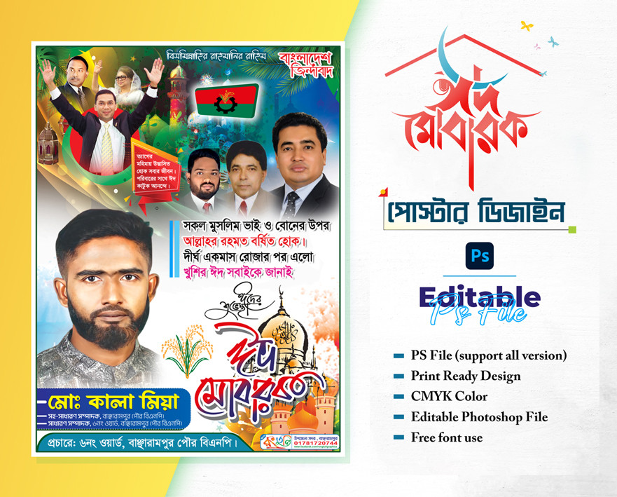 ডিজাইন