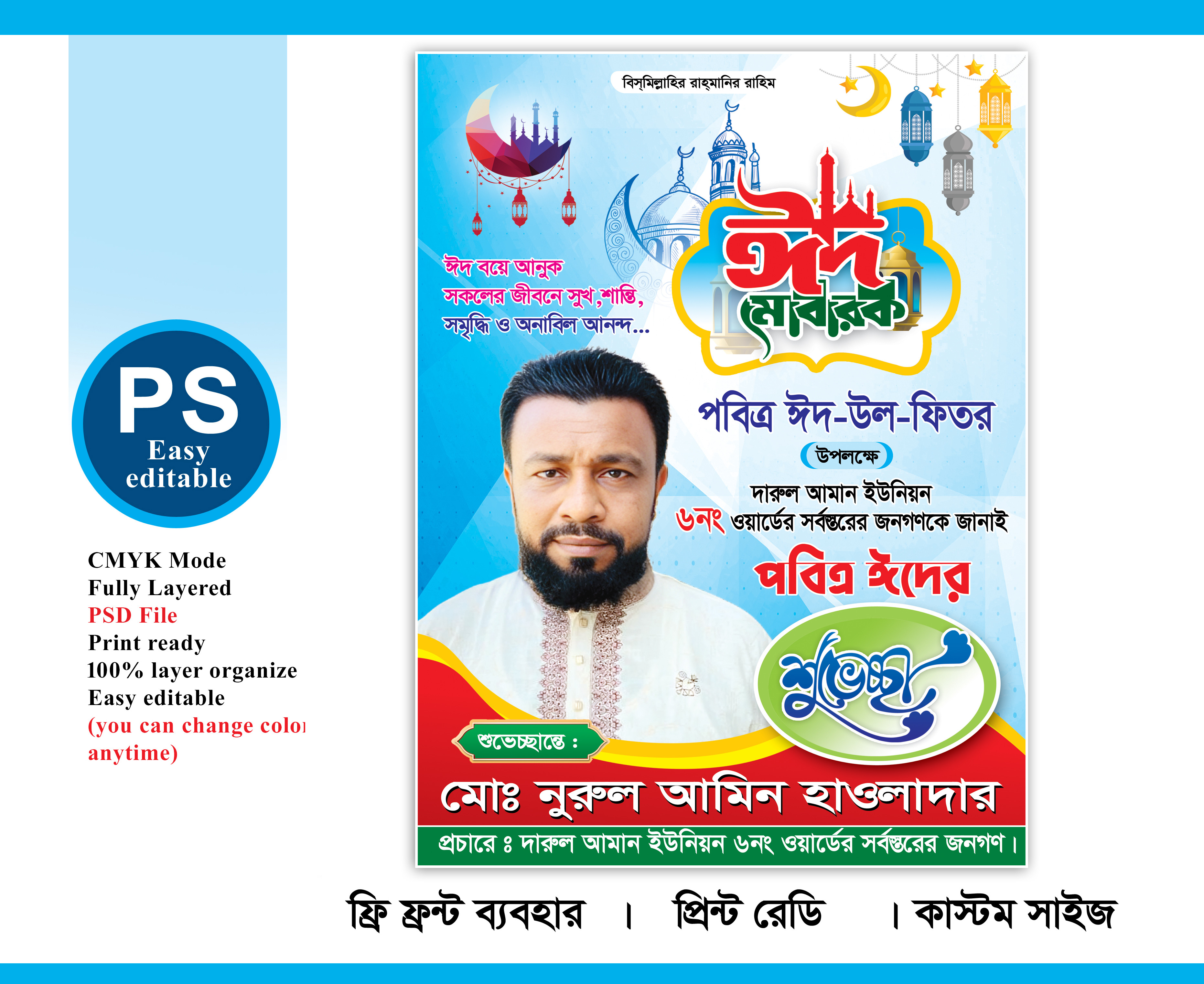 ডিজাইন