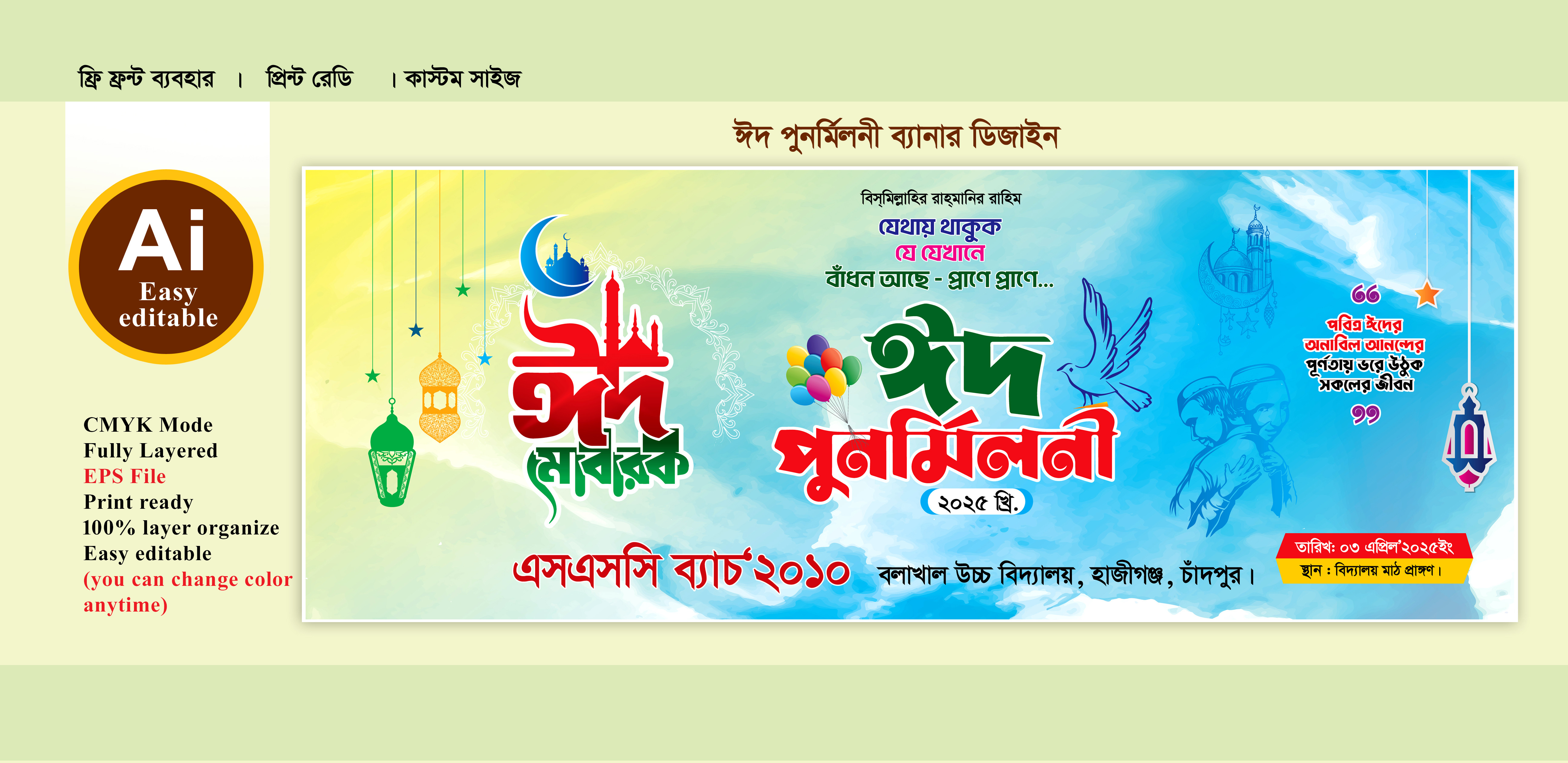 ডিজাইন