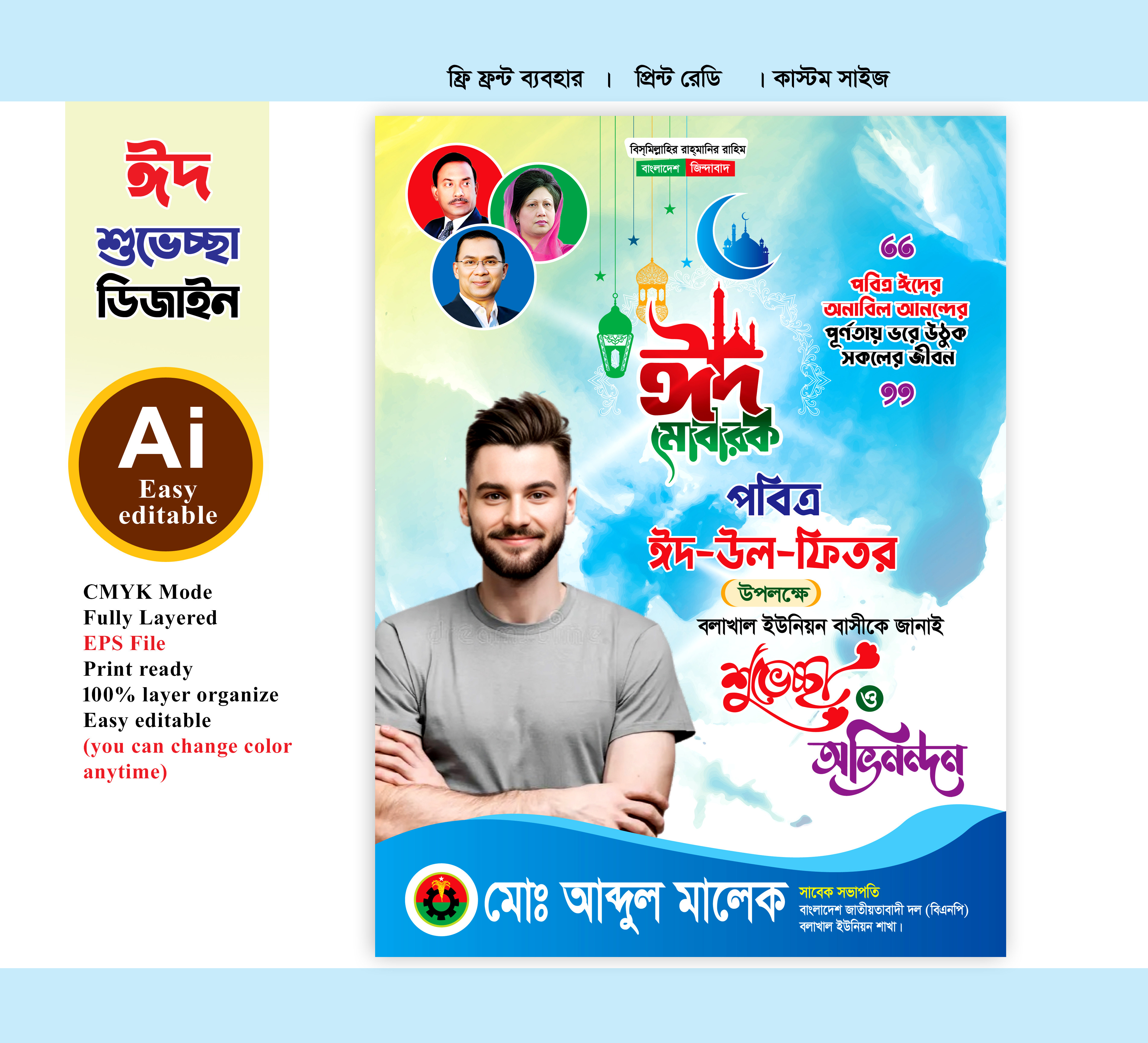 ডিজাইন