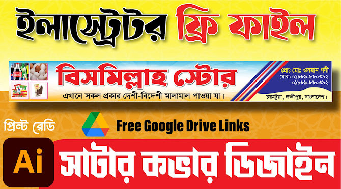 ডিজাইন