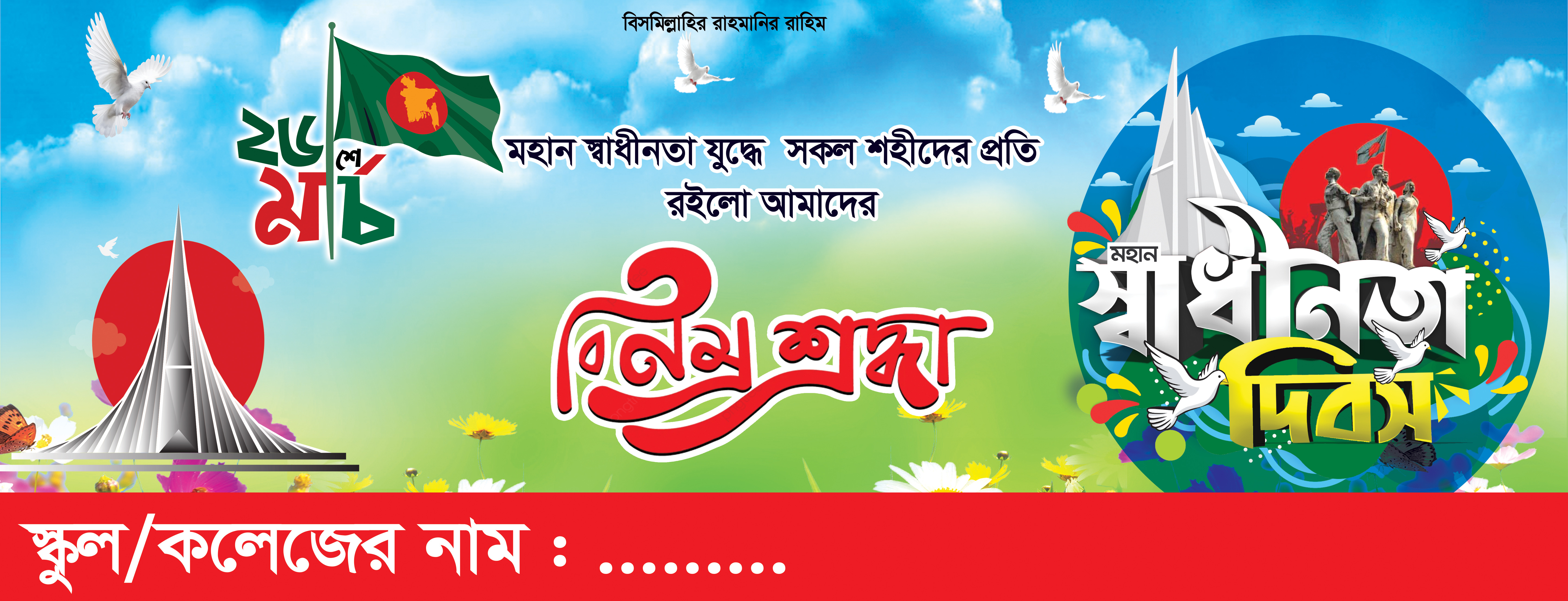 ডিজাইন