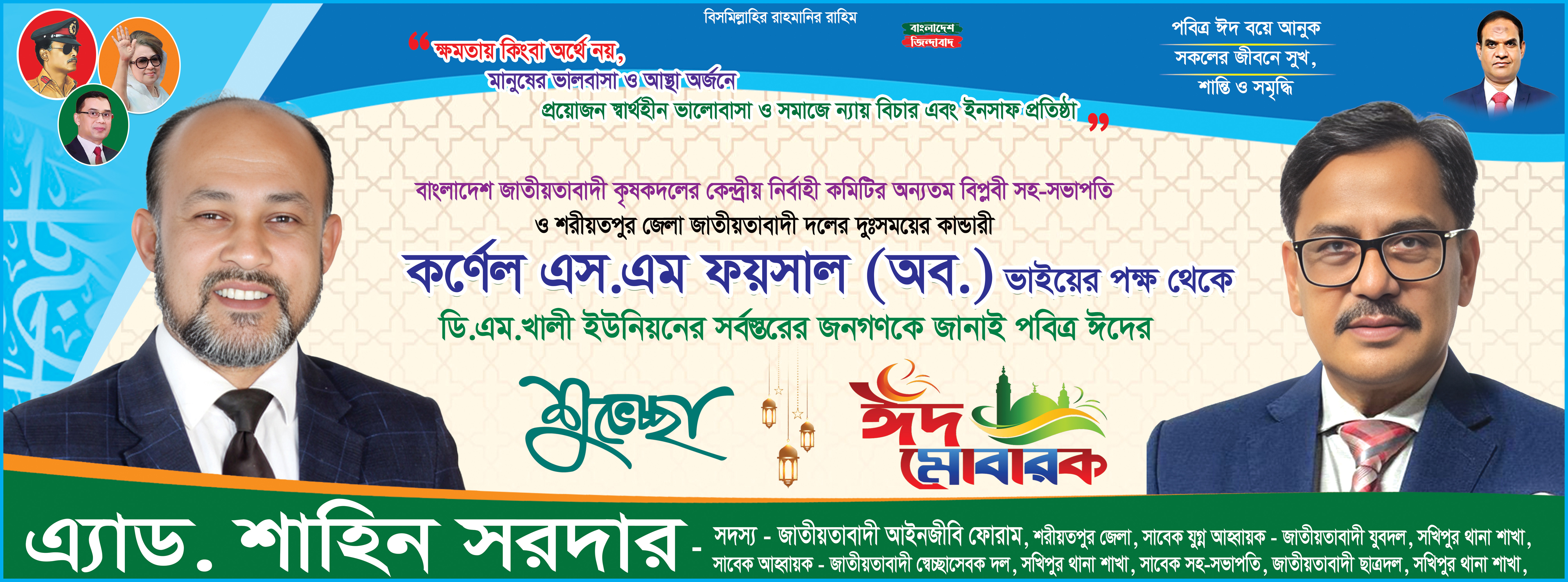 ডিজাইন