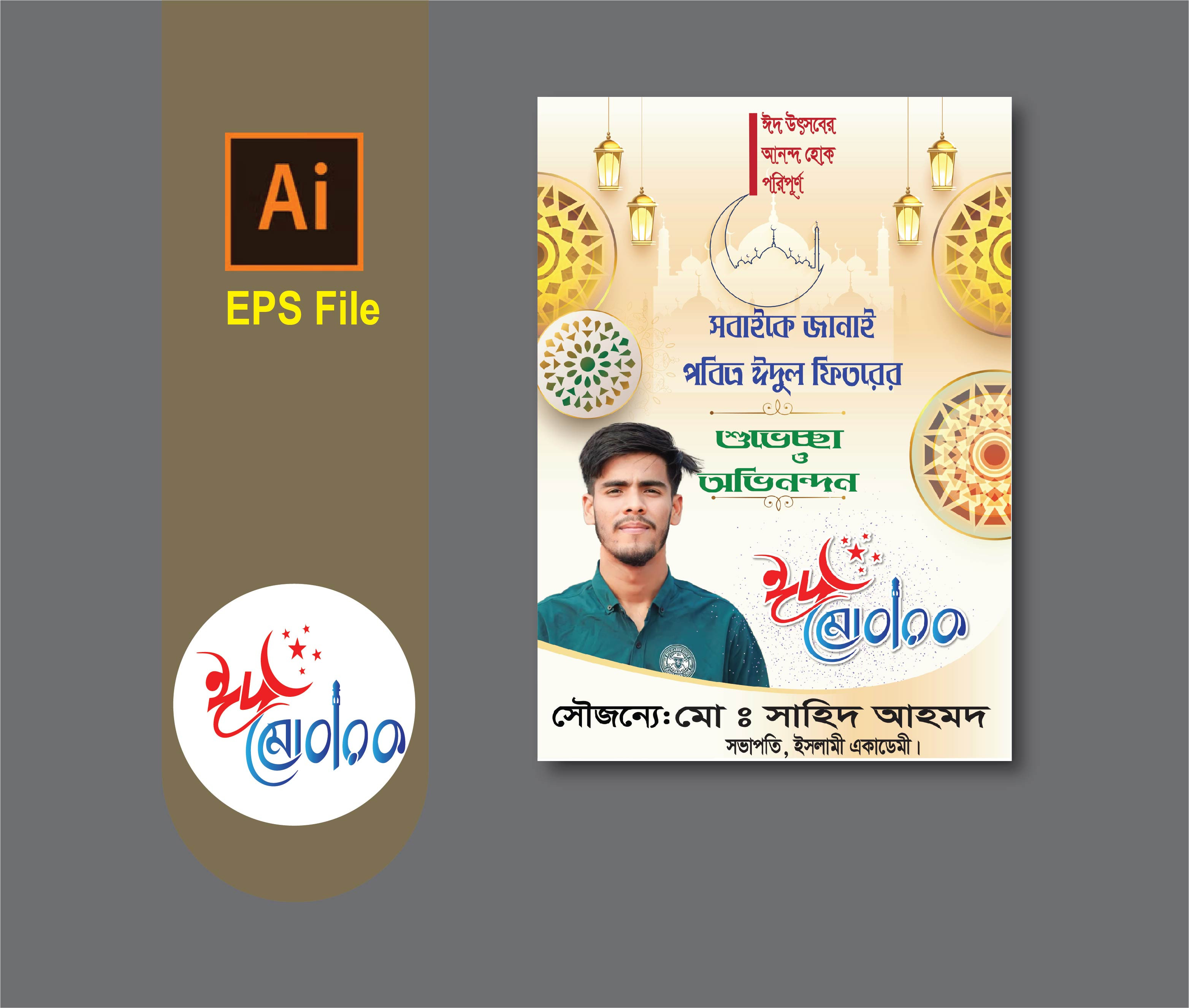 ডিজাইন