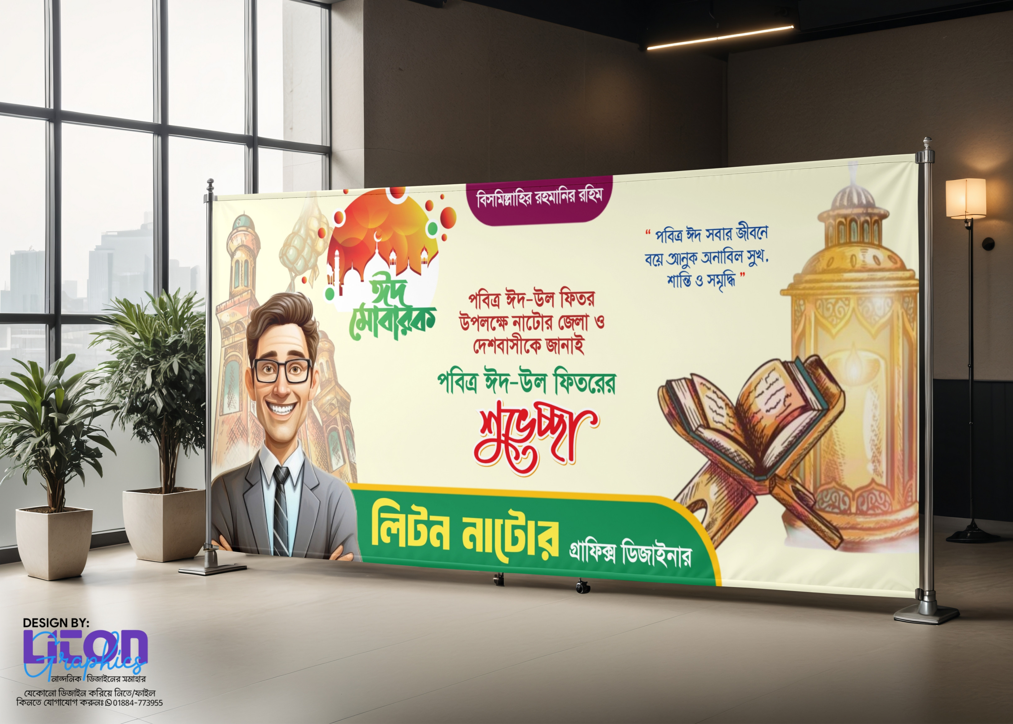 ডিজাইন