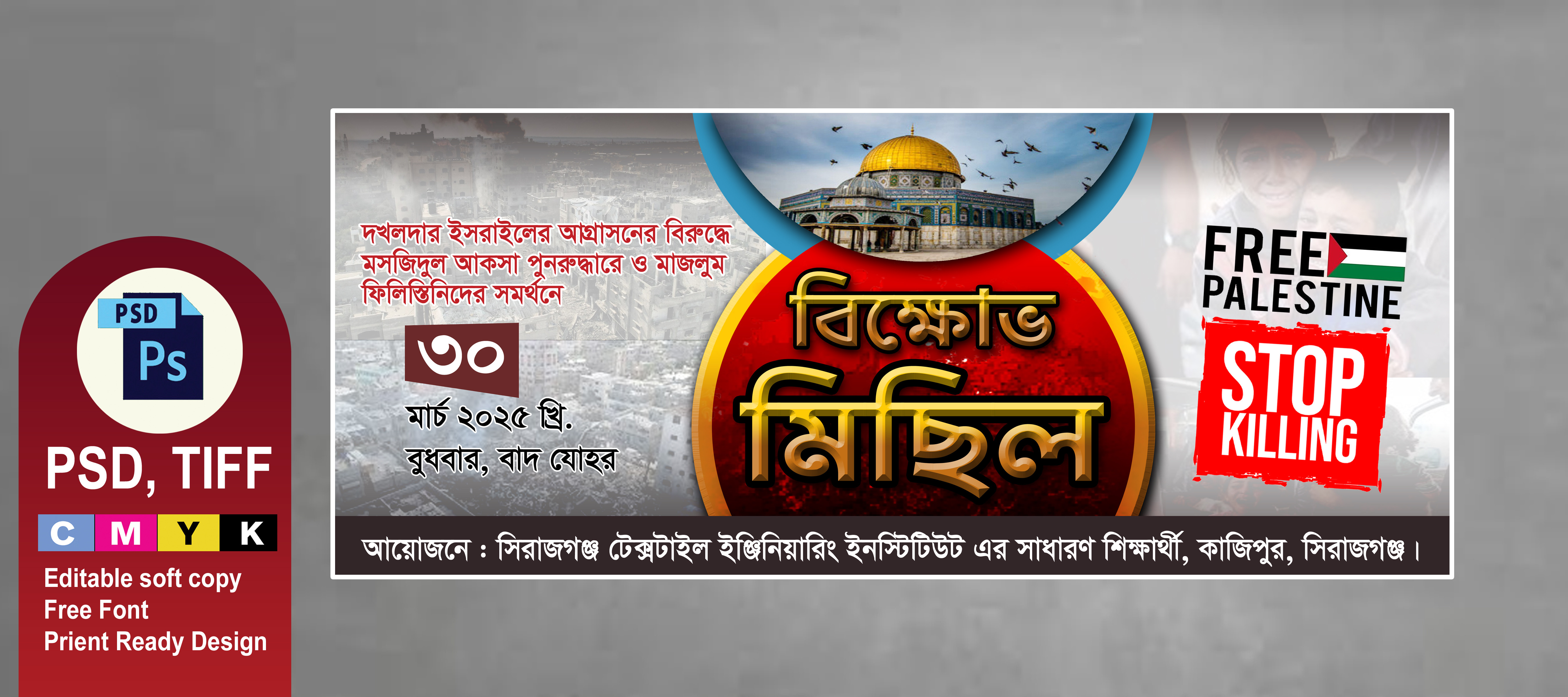 ডিজাইন