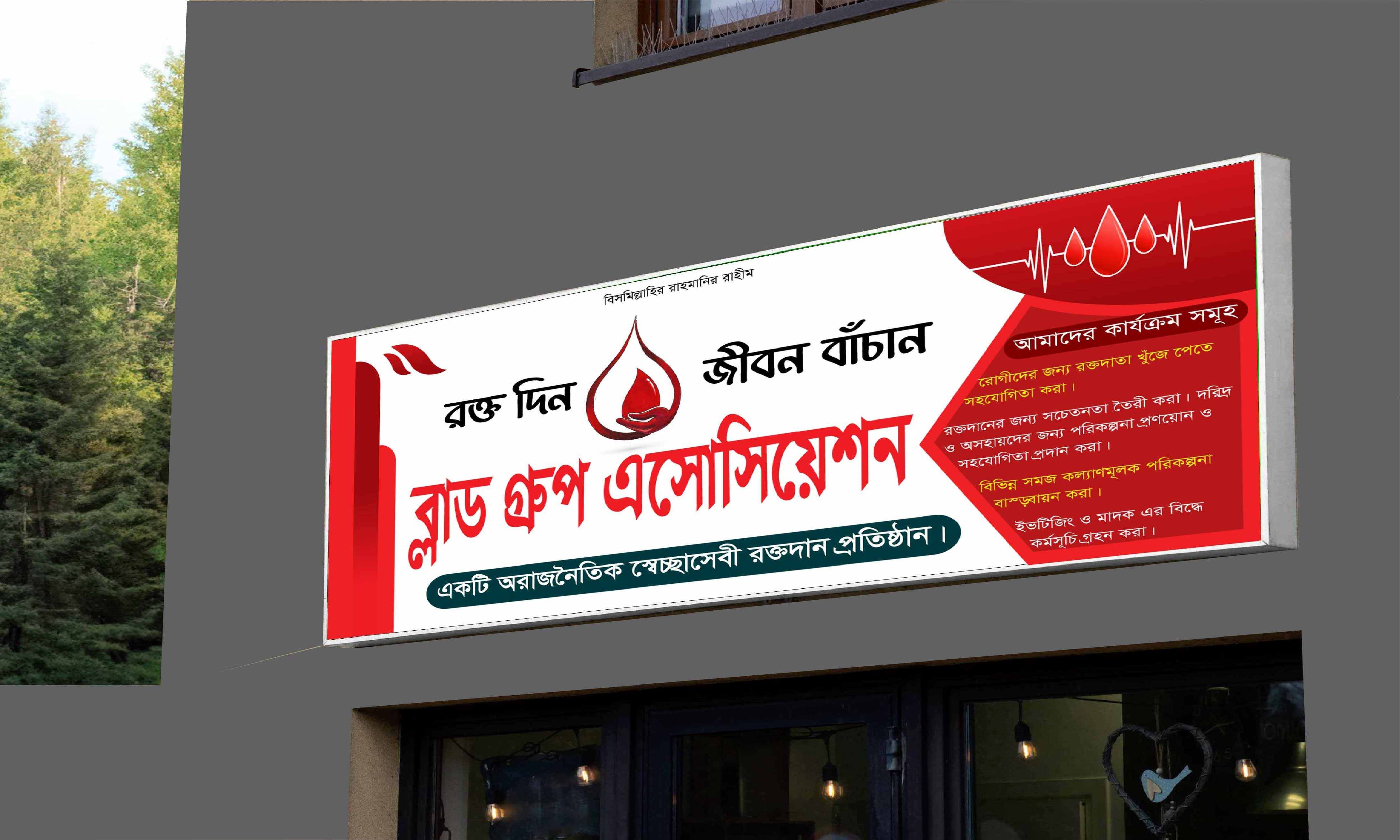 ডিজাইন