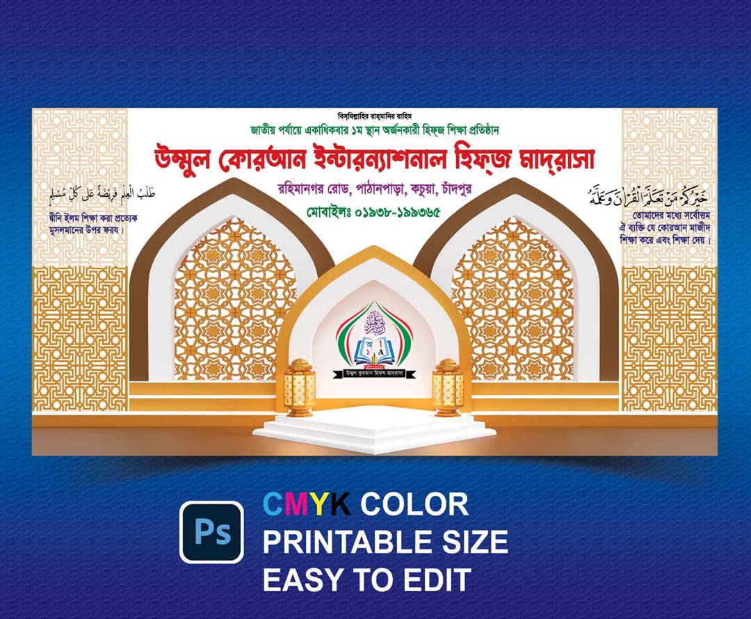 ডিজাইন