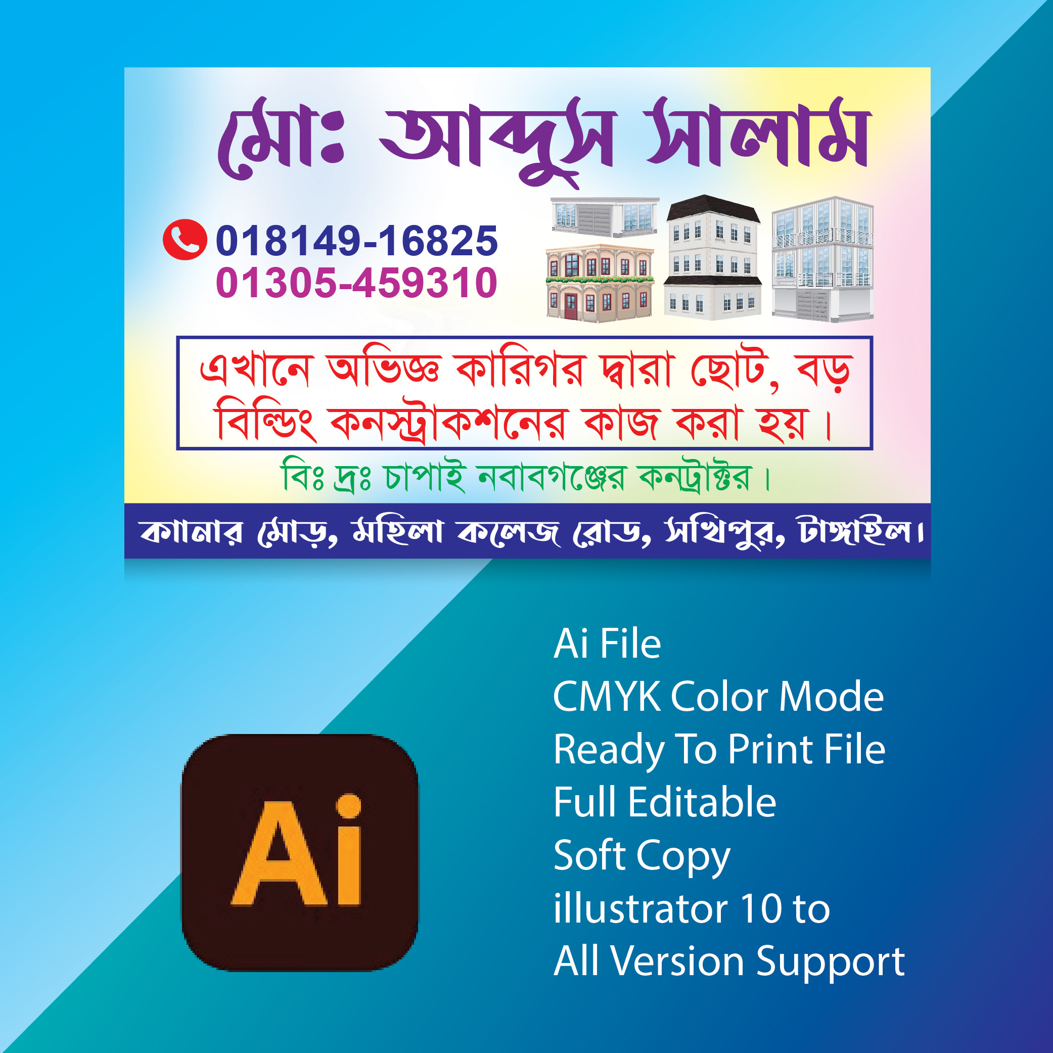 ডিজাইন