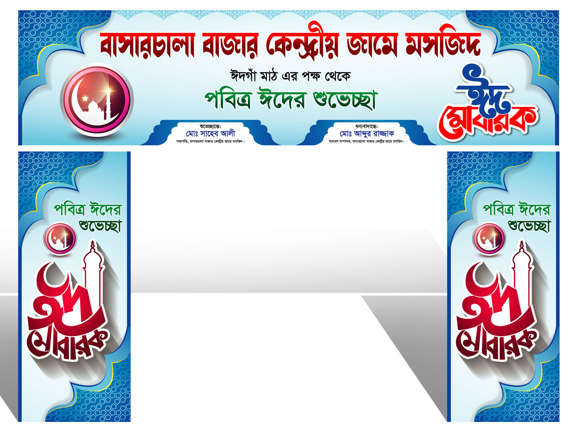 ডিজাইন