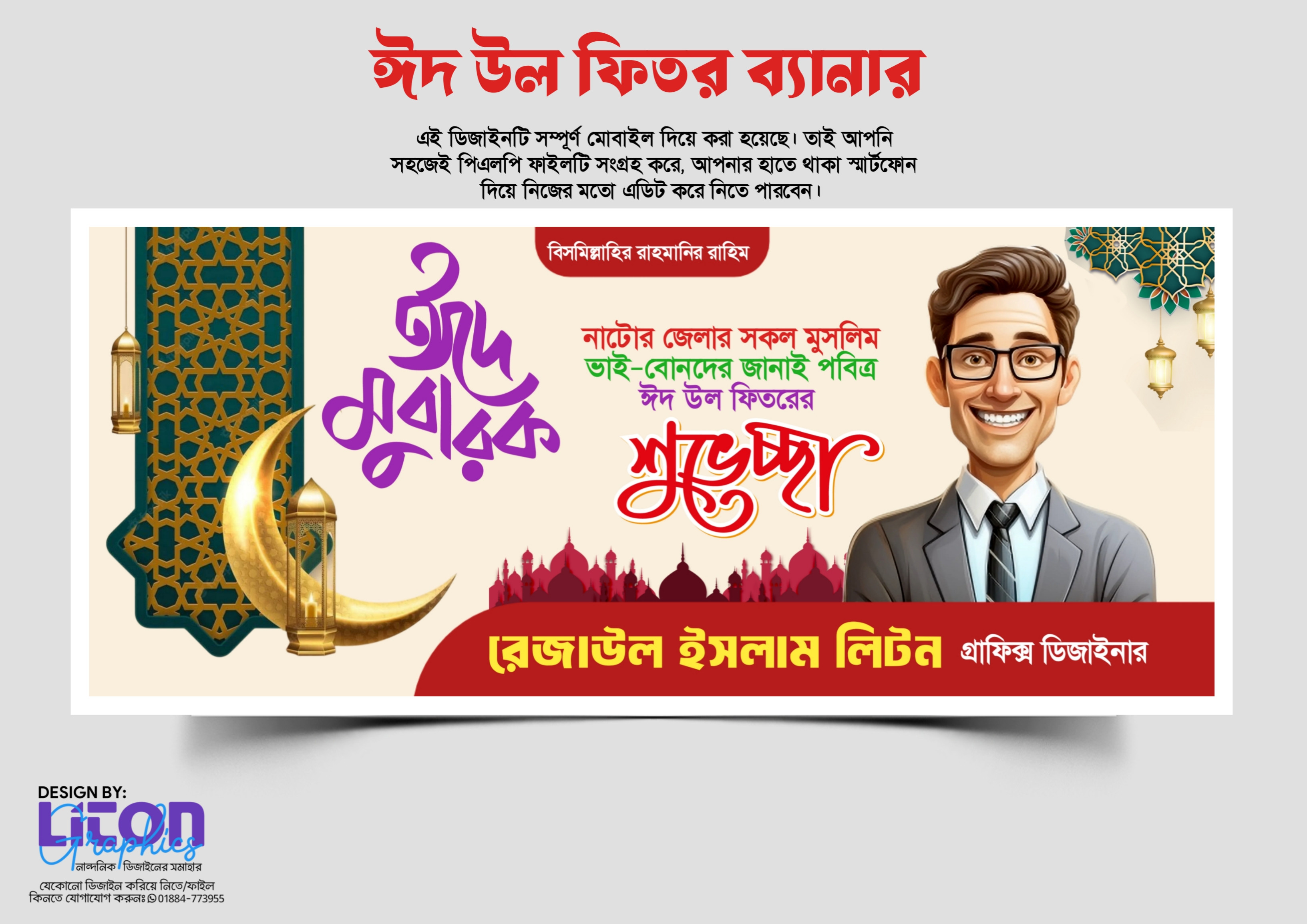 ডিজাইন