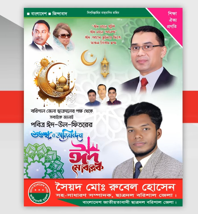 ডিজাইন