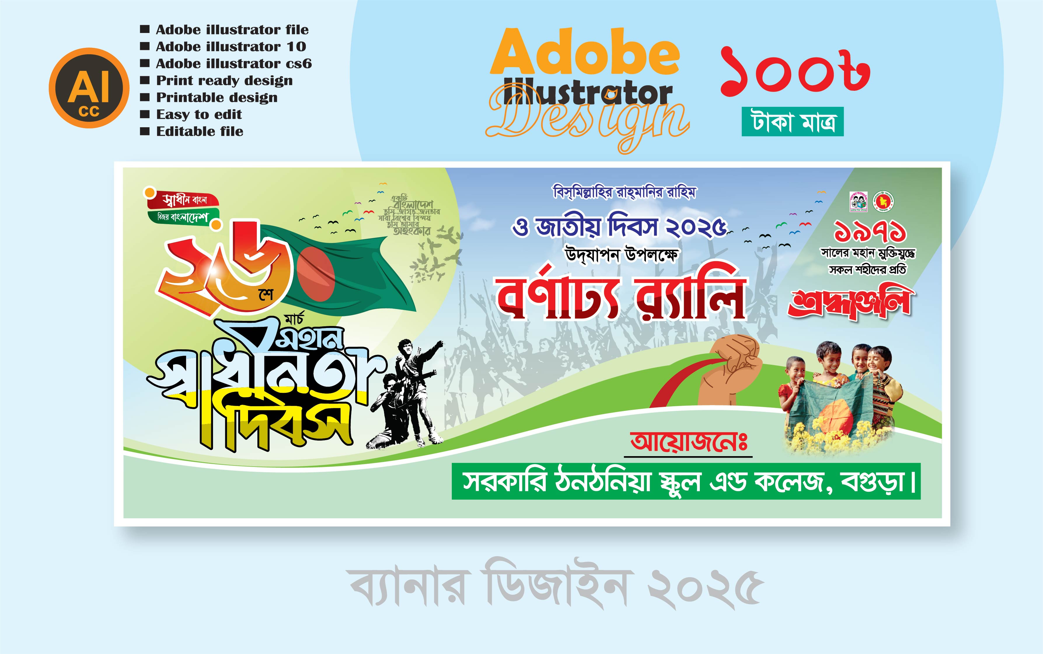 ডিজাইন