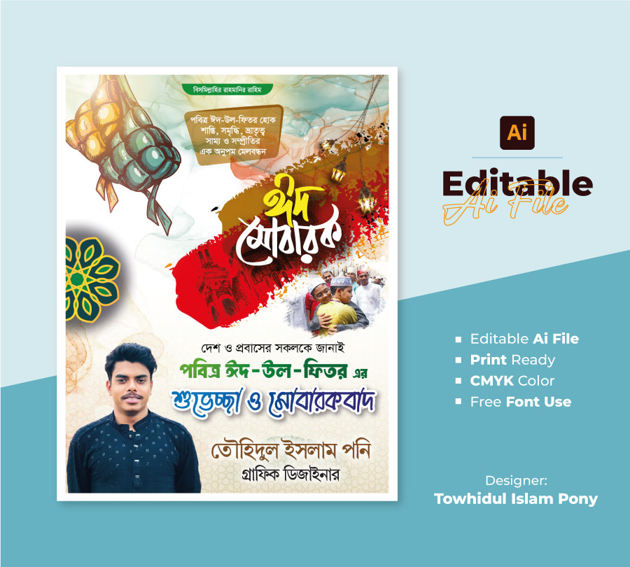 ডিজাইন