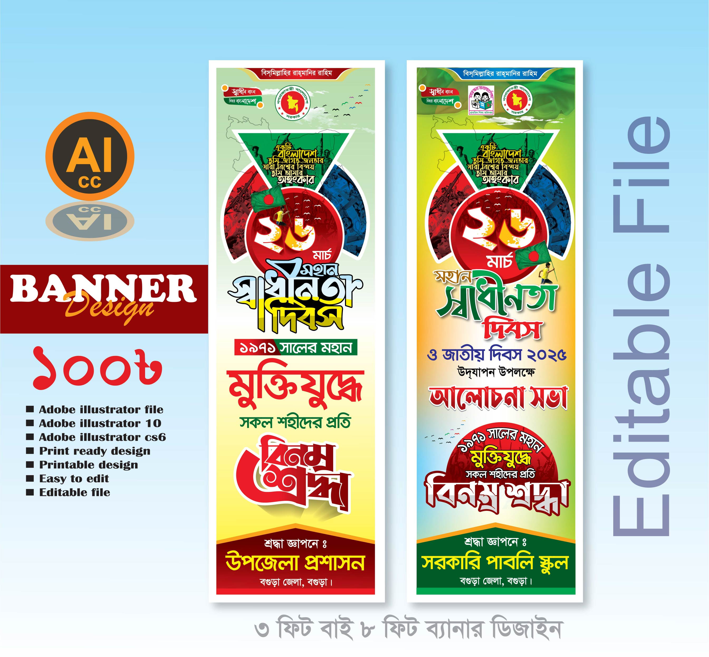 ডিজাইন