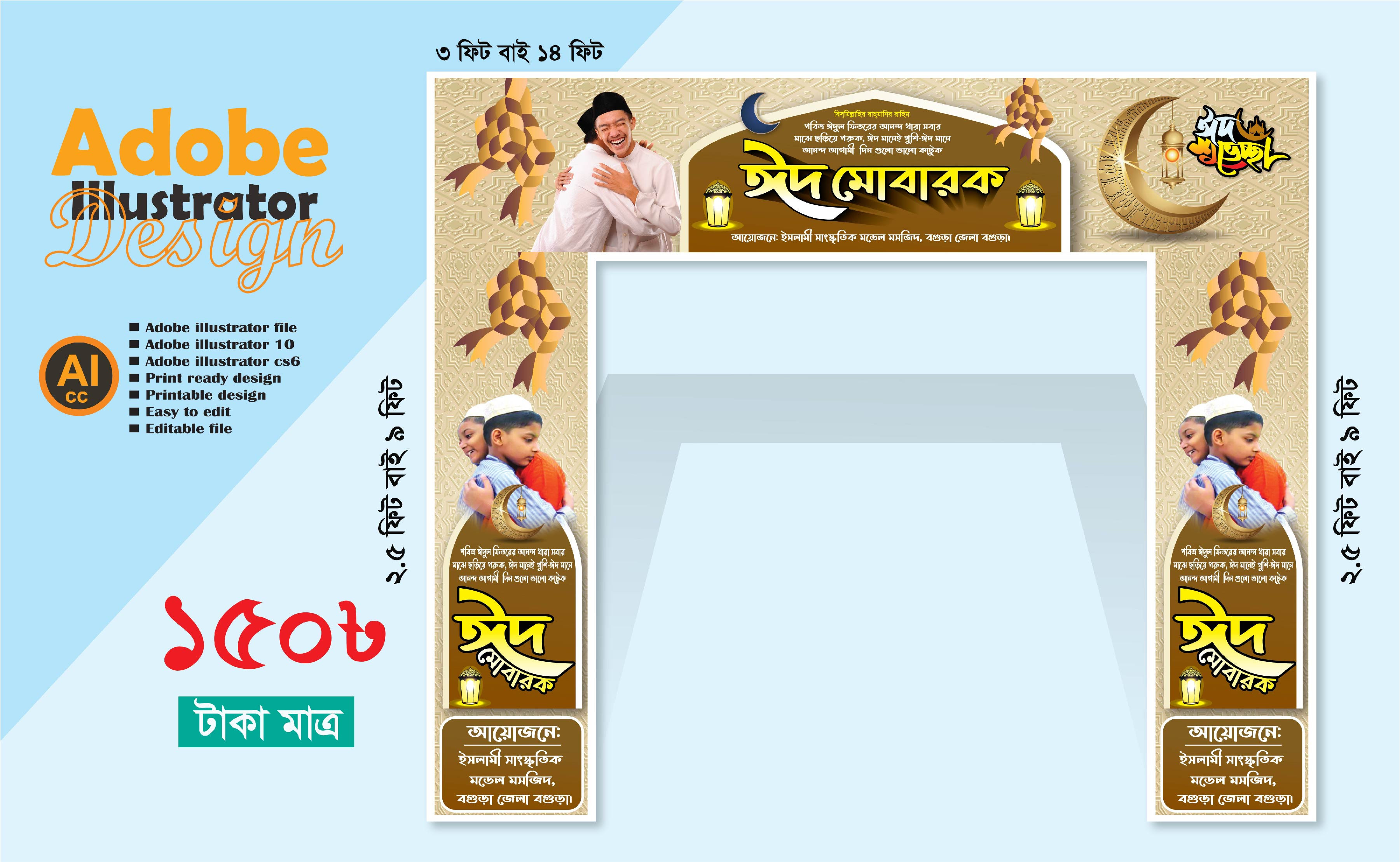 ডিজাইন