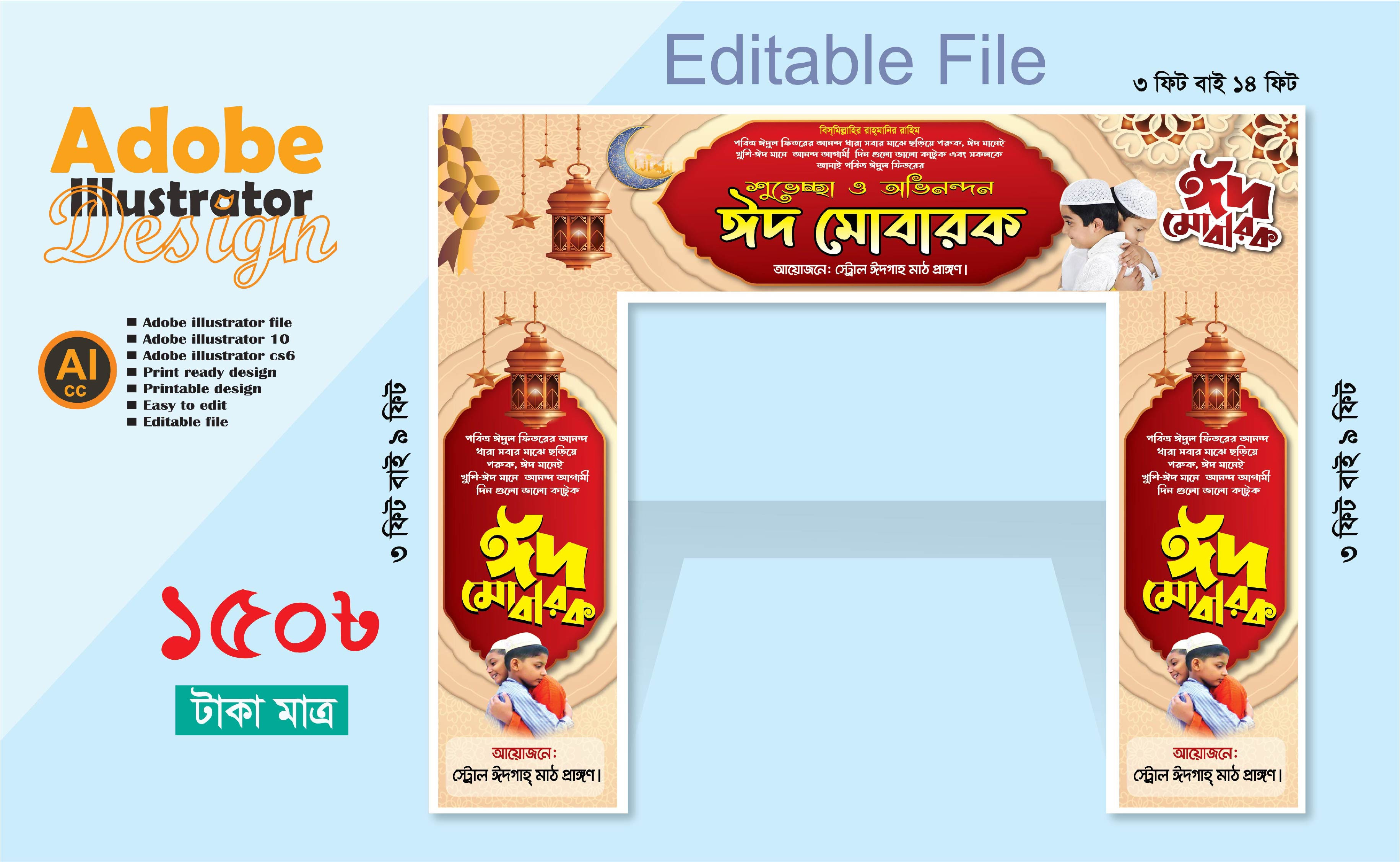 ডিজাইন