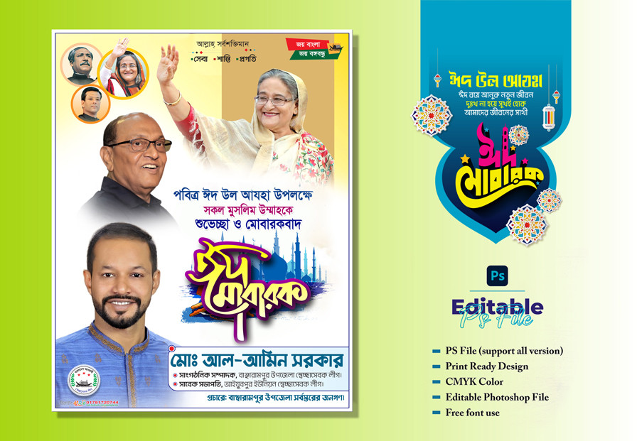 ডিজাইন