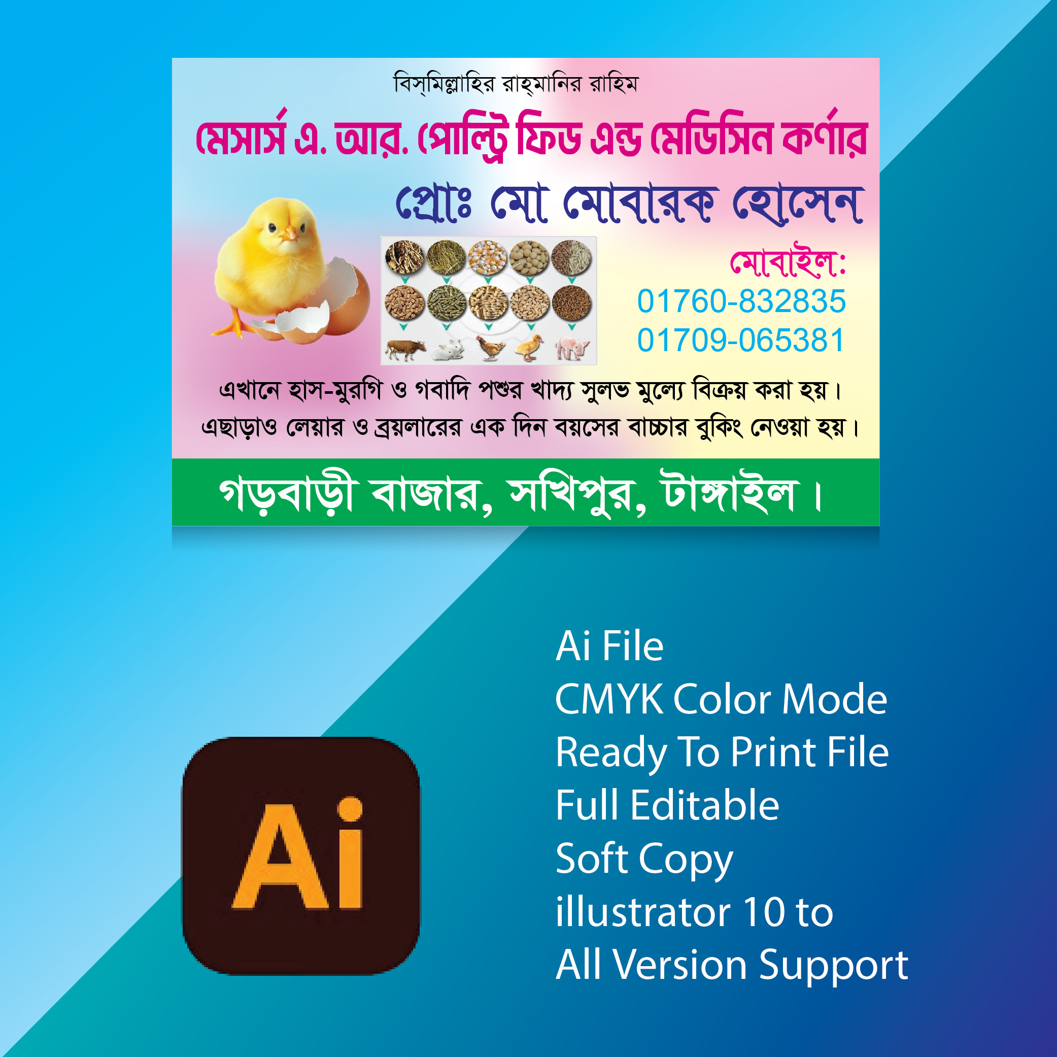 ডিজাইন