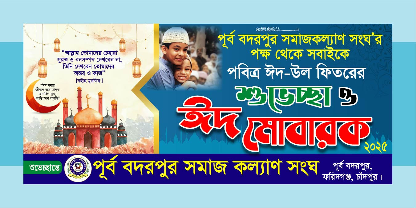 ডিজাইন