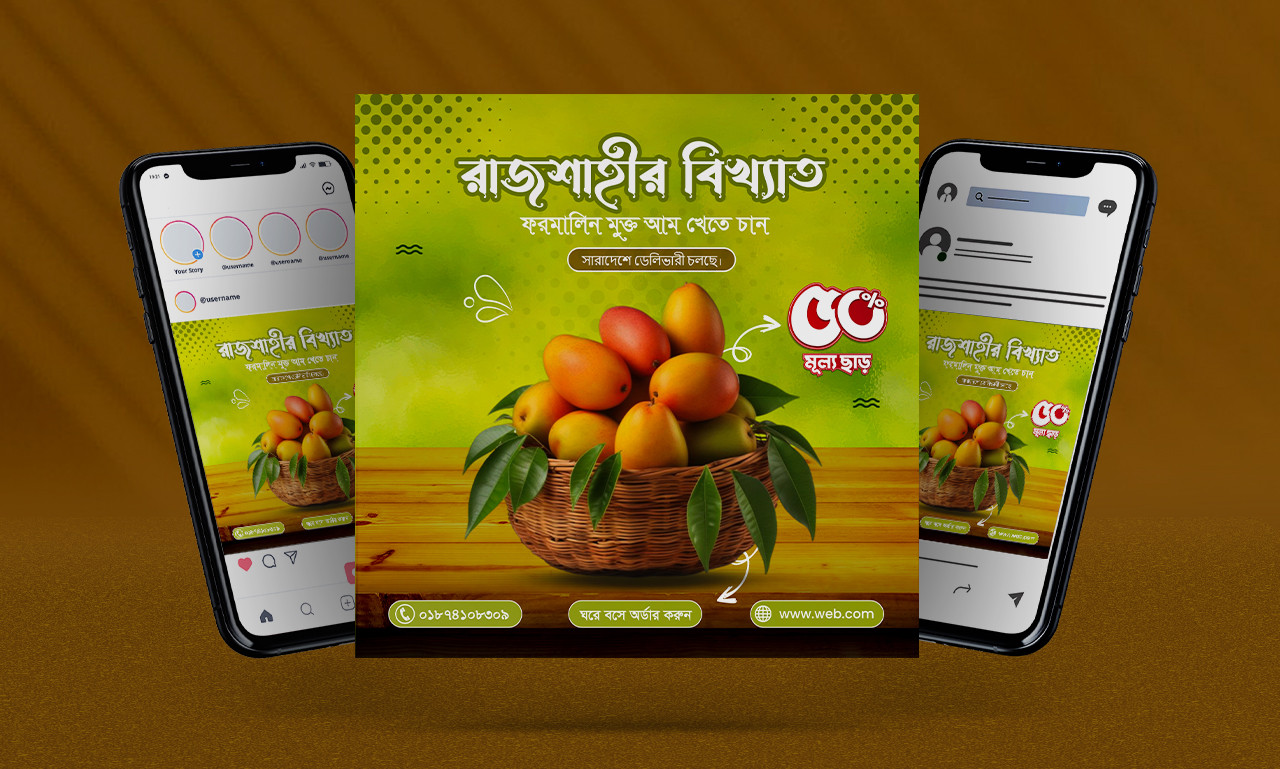 ডিজাইন