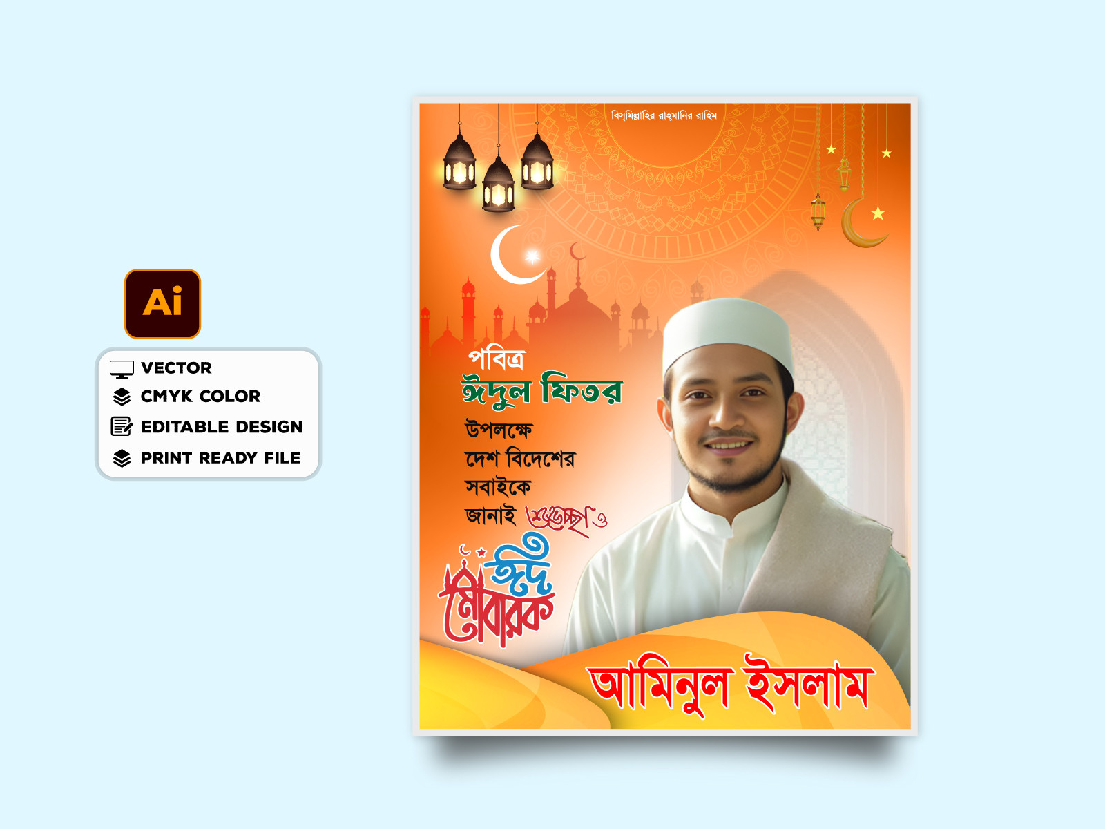 ডিজাইন