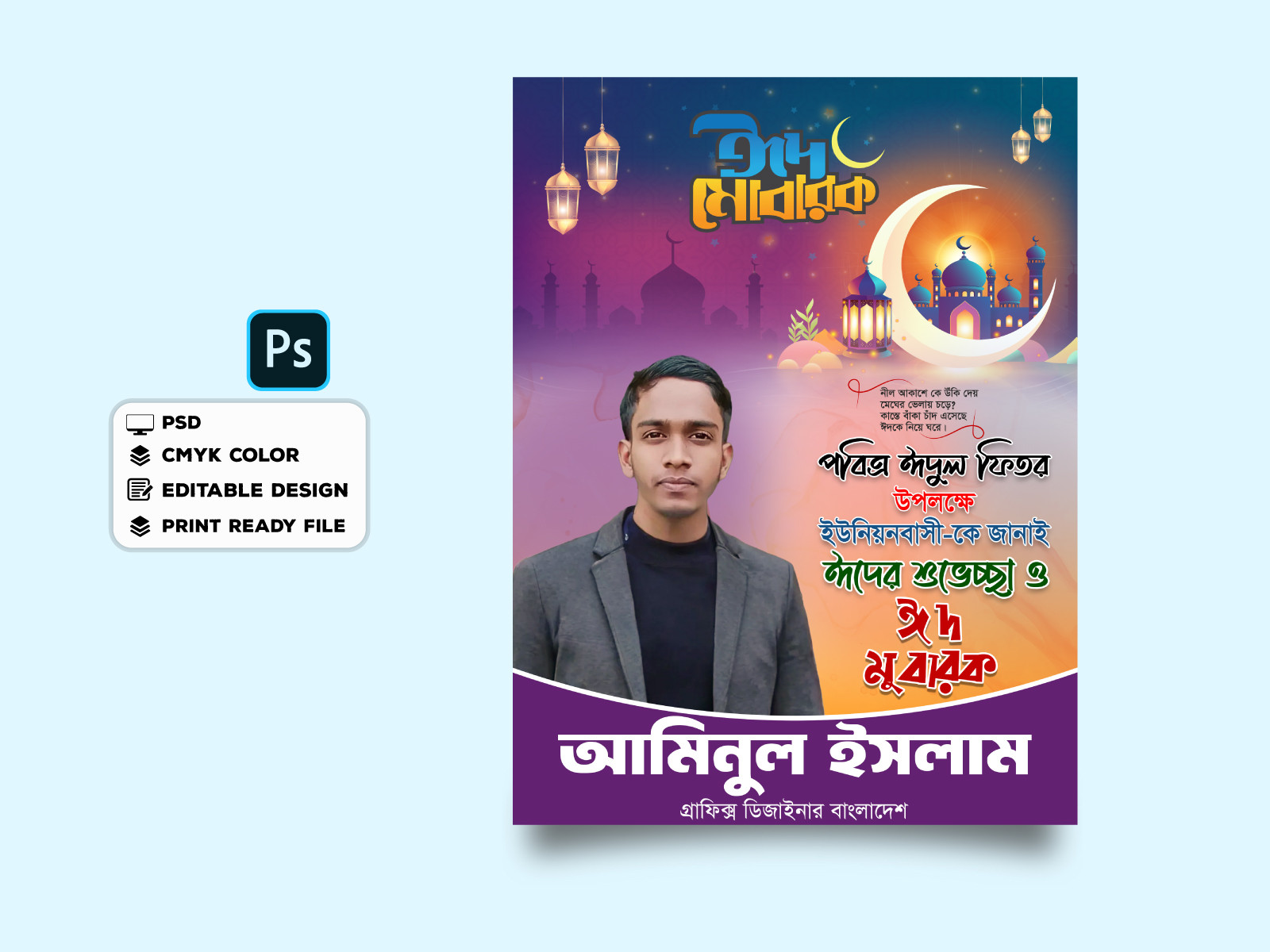 ডিজাইন