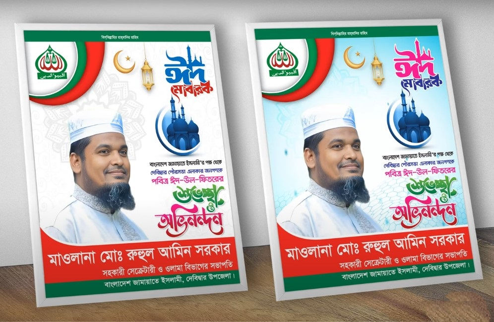 ডিজাইন