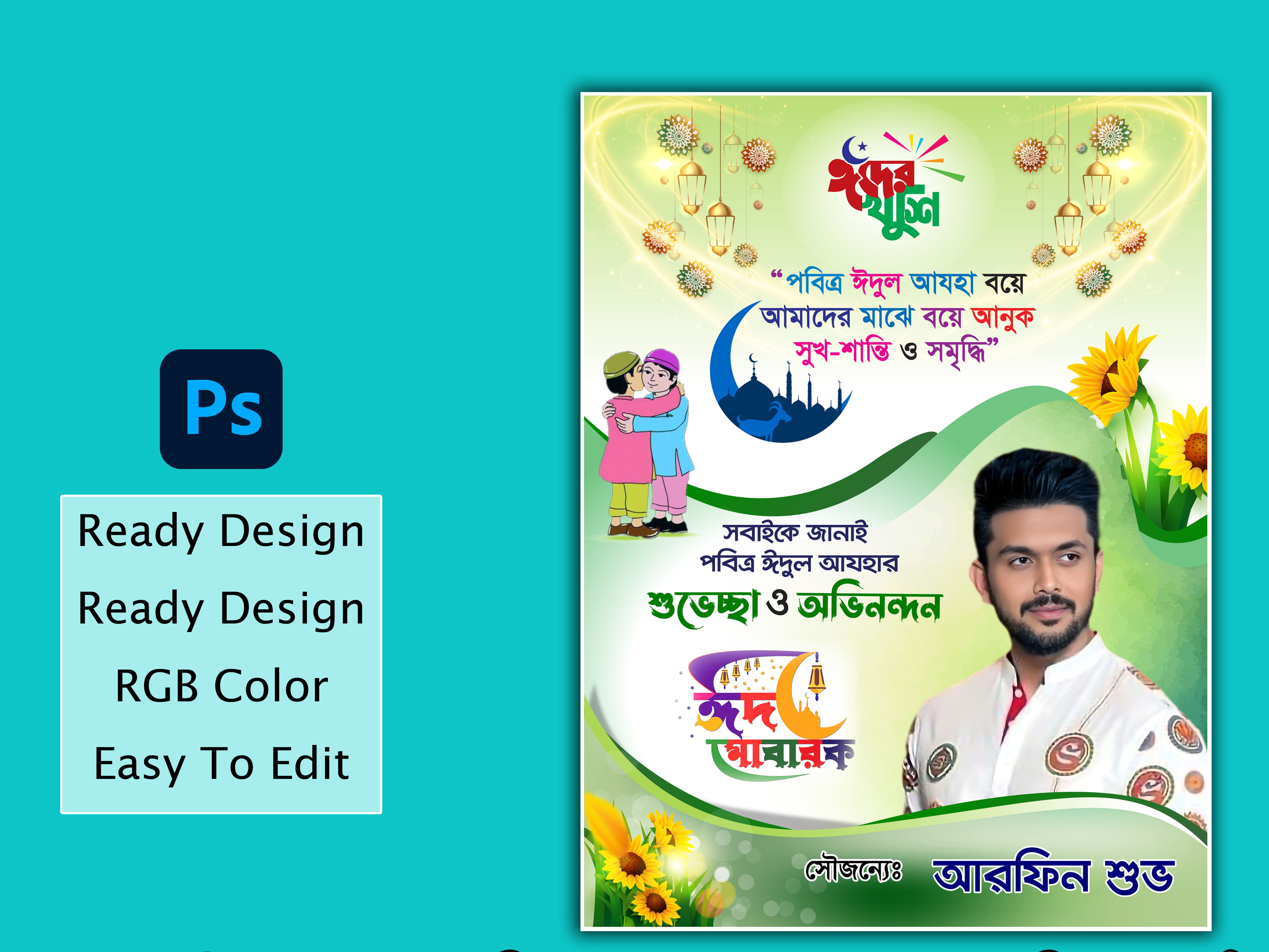 ডিজাইন