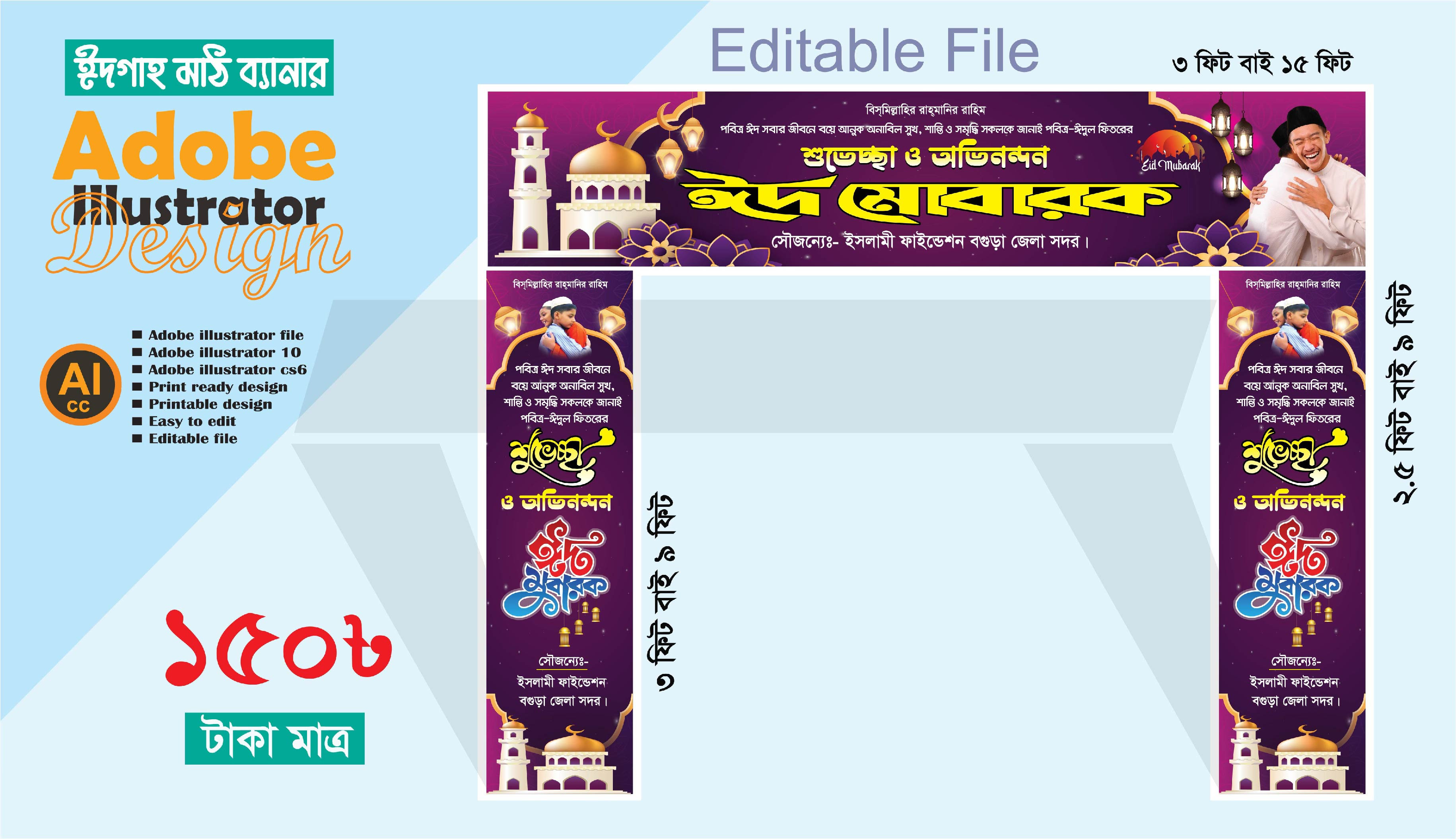 ডিজাইন