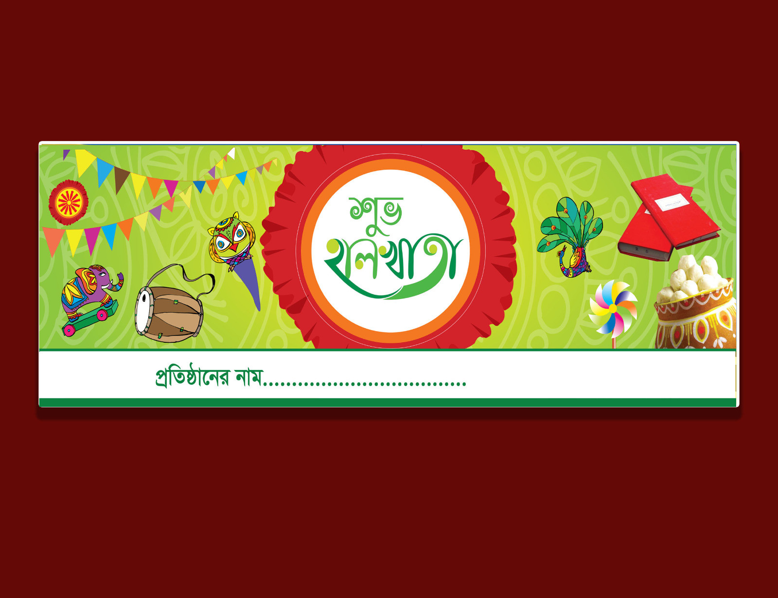 ডিজাইন