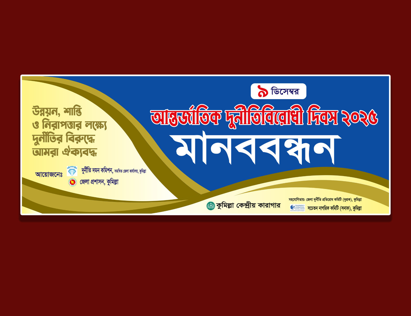 ডিজাইন