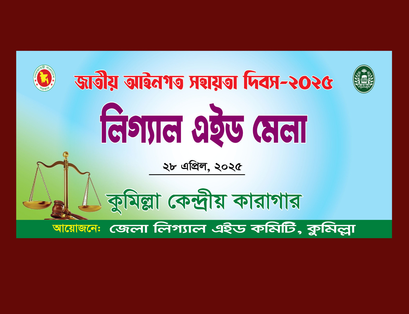 ডিজাইন