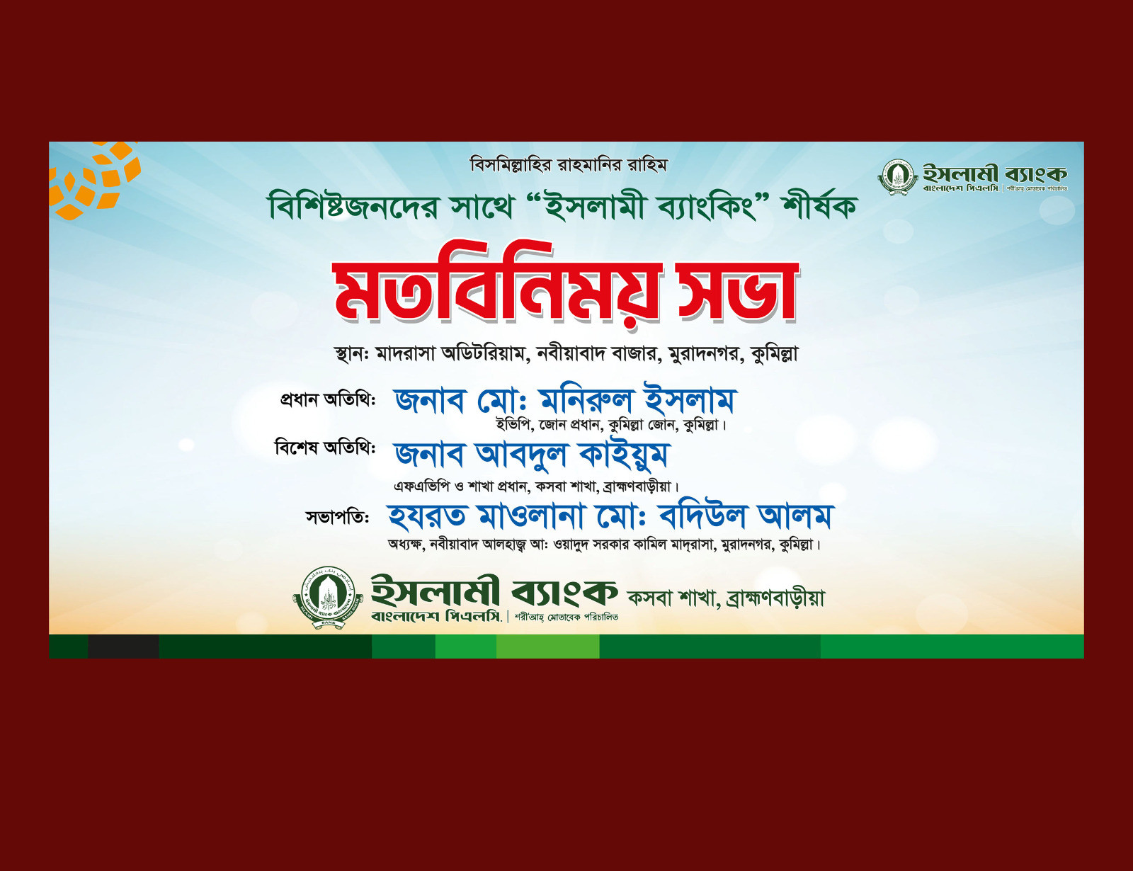ডিজাইন
