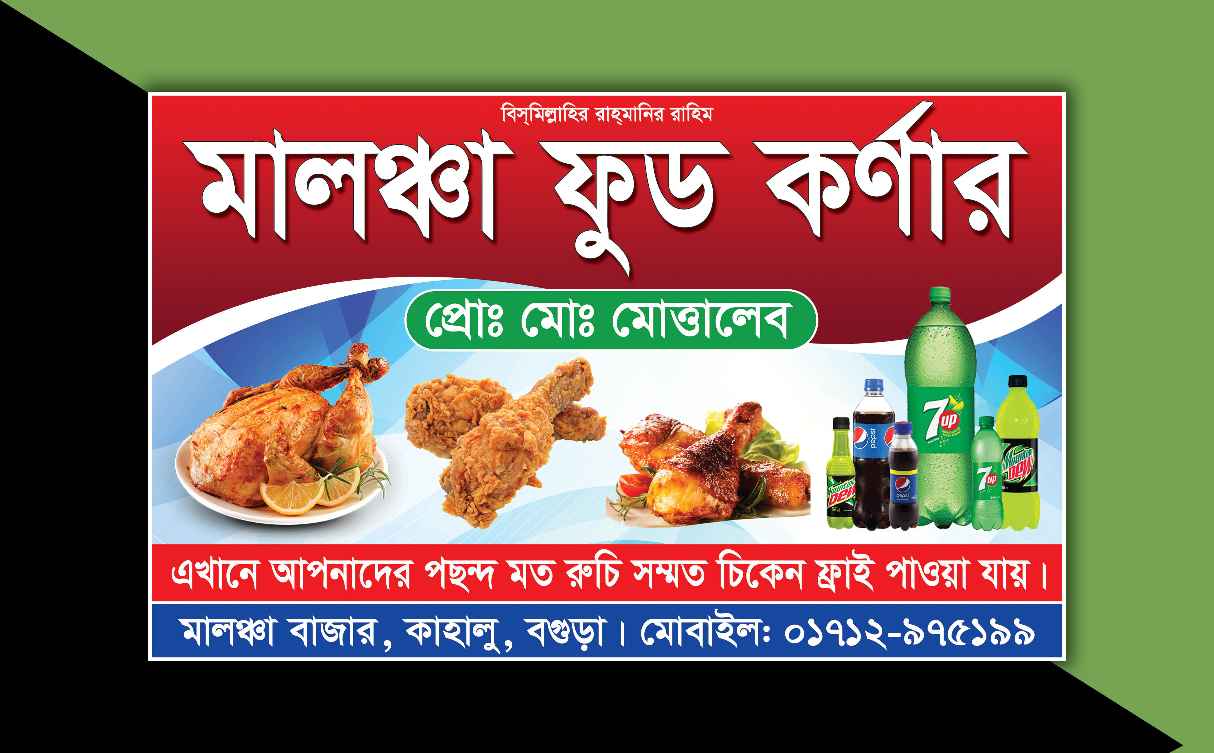 ডিজাইন