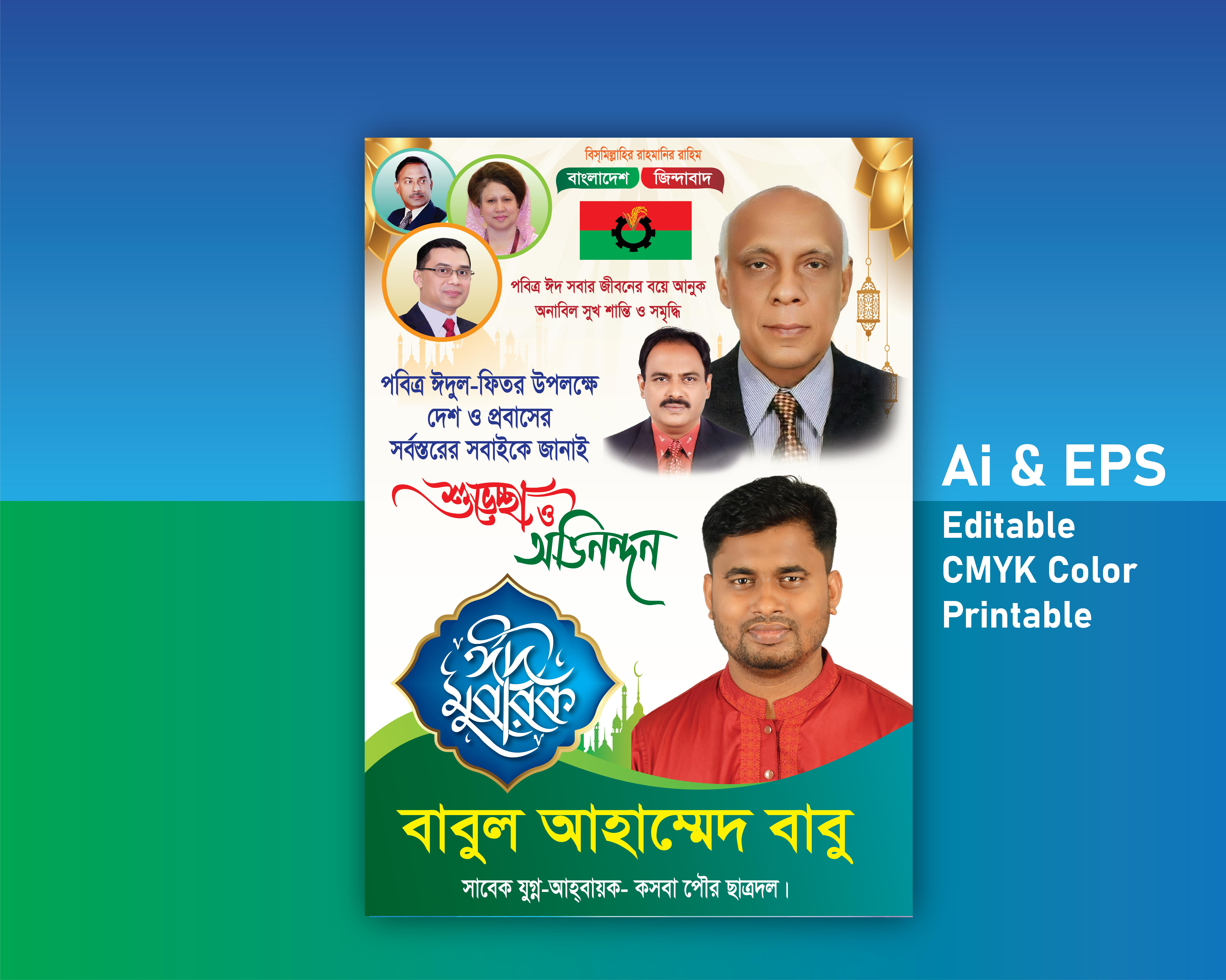 ডিজাইন