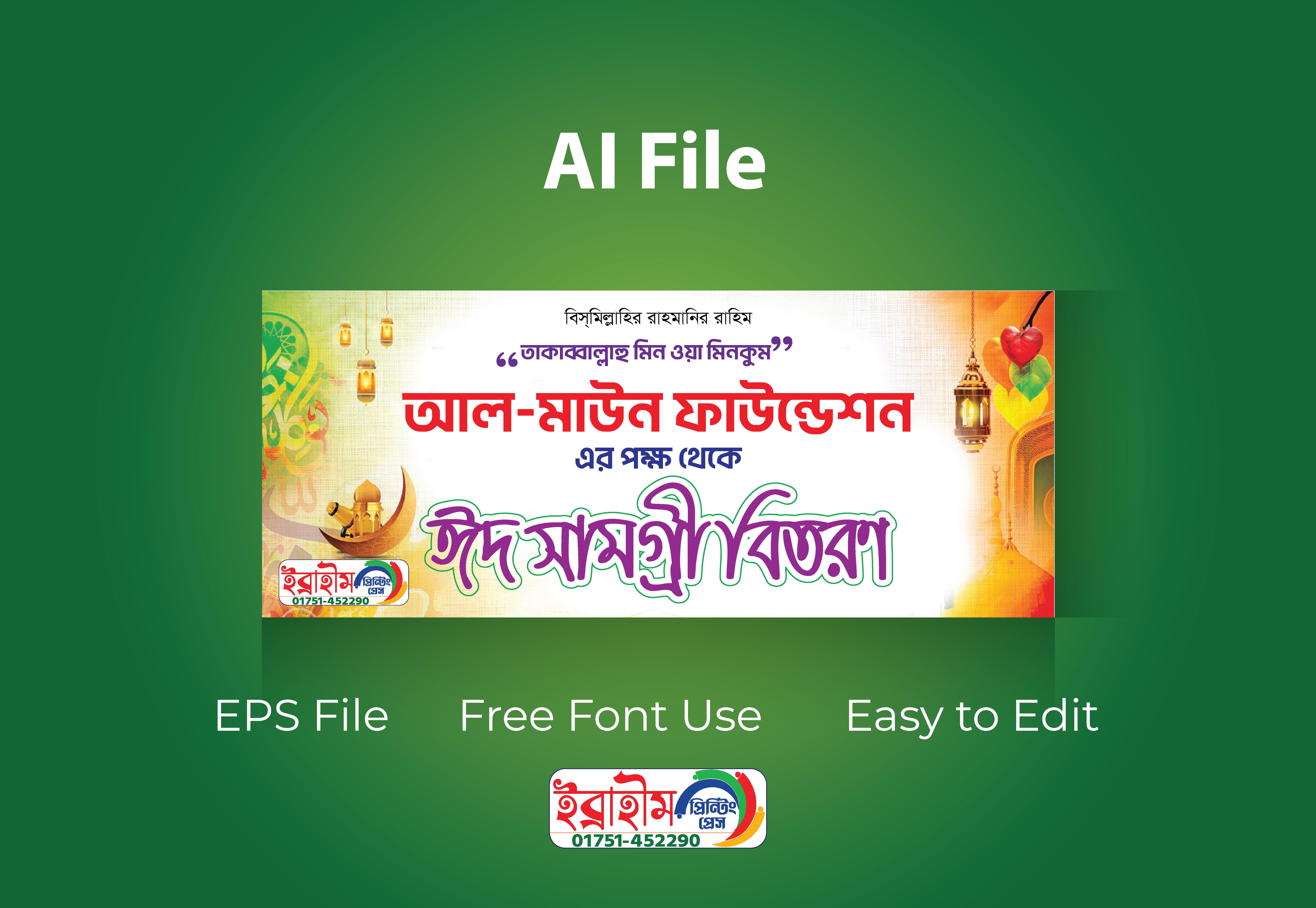 ডিজাইন