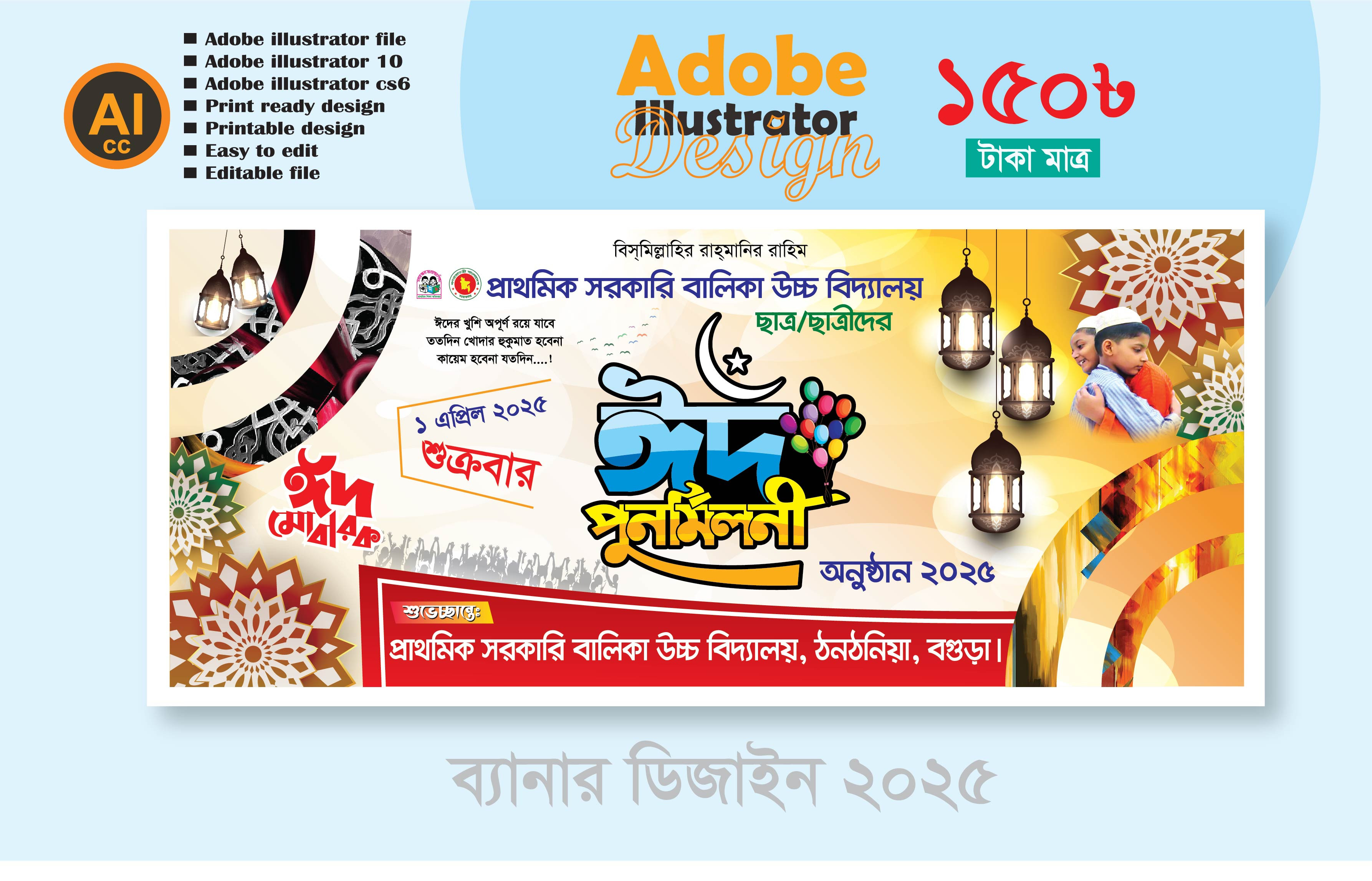 ডিজাইন