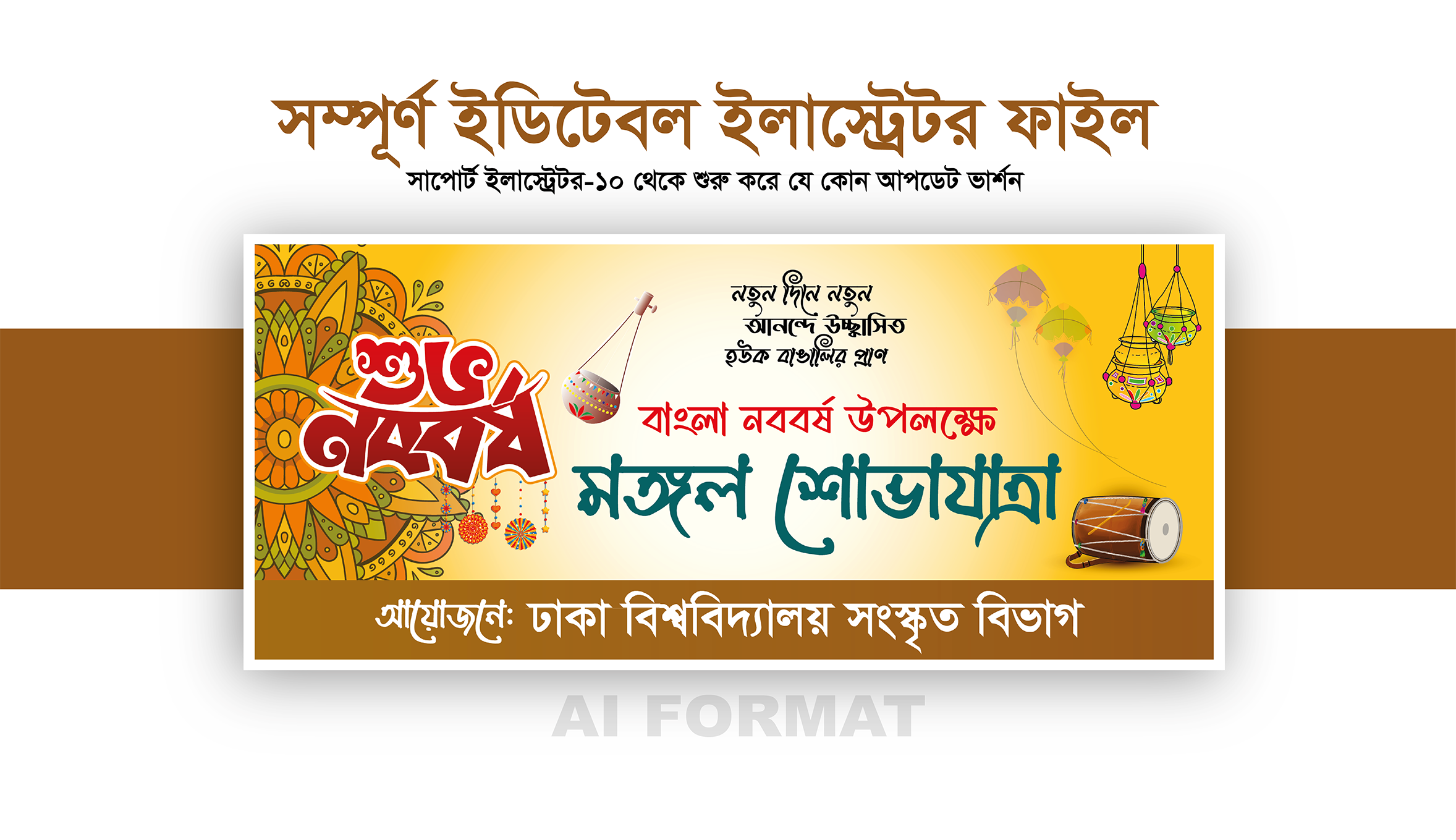 ডিজাইন